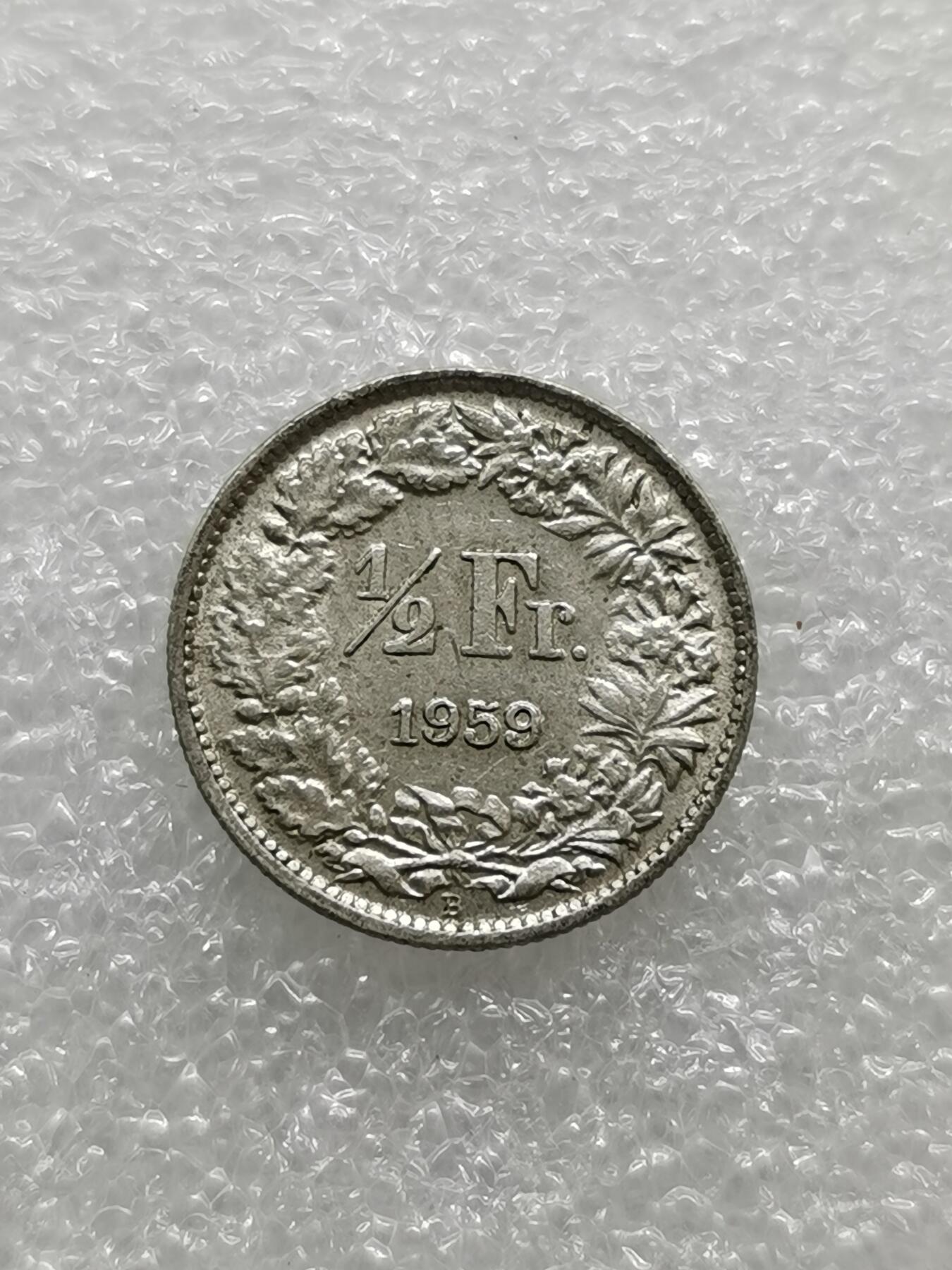 四叶草钱币第2场 散币 银币 套币 瑞士1959年1/2法郎银币