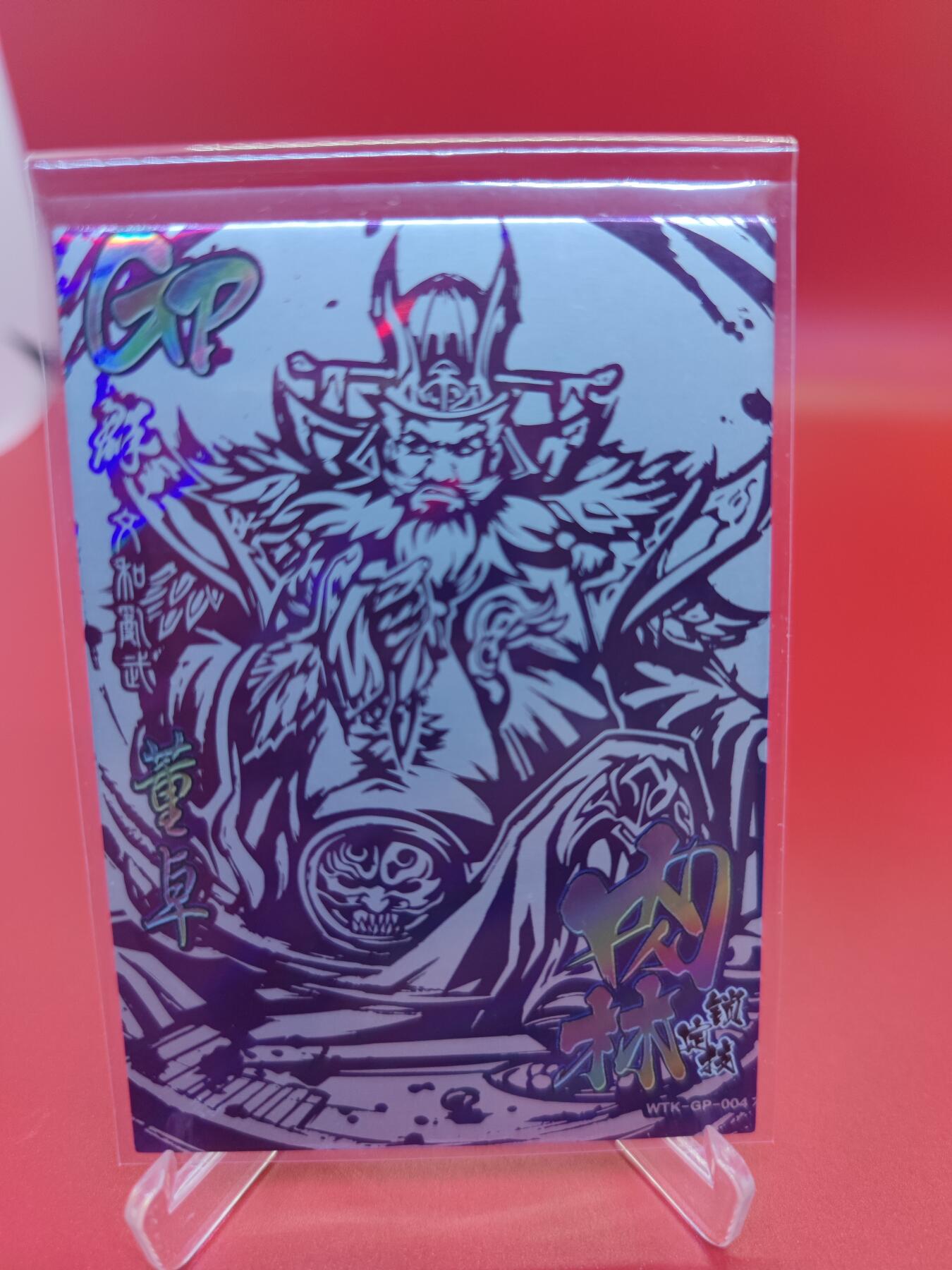 妖精的尾巴卡牌拍卖第二十四期(收拍品) 游卡桌游-三国杀9张