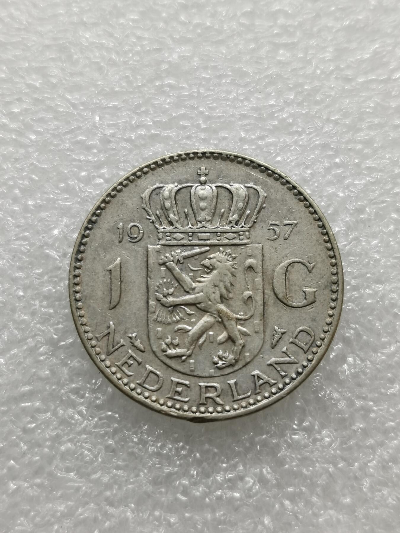 四叶草钱币第2场 散币 银币 套币 荷兰1957年1盾银币