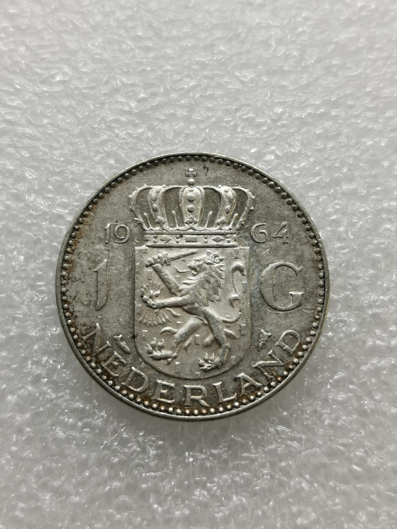 四叶草钱币第2场 散币 银币 套币 荷兰1964年1盾银币
