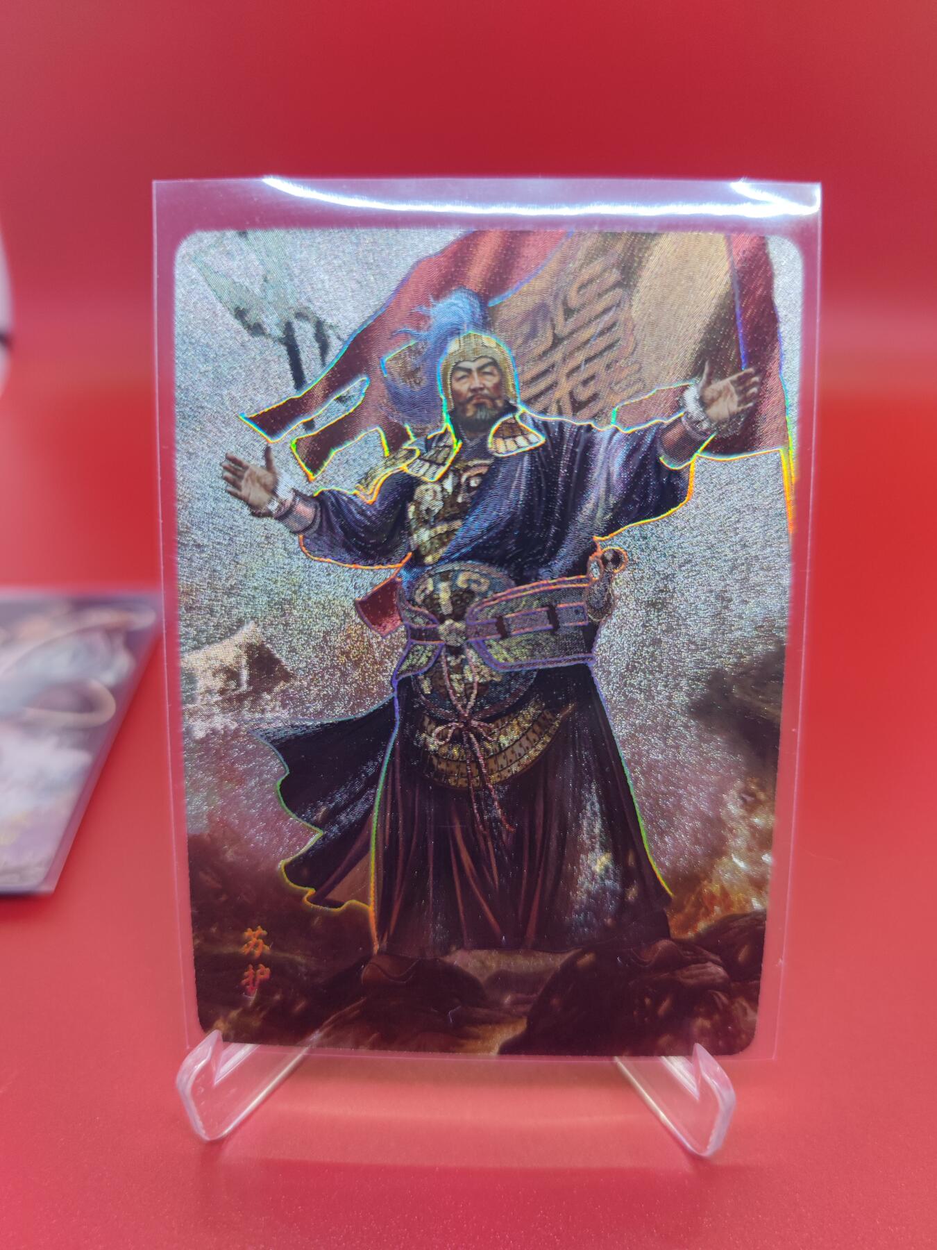 妖精的尾巴卡牌拍卖第二十四期(收拍品) 焱卡文化-胡子怪兽-封神，粗闪卡9张