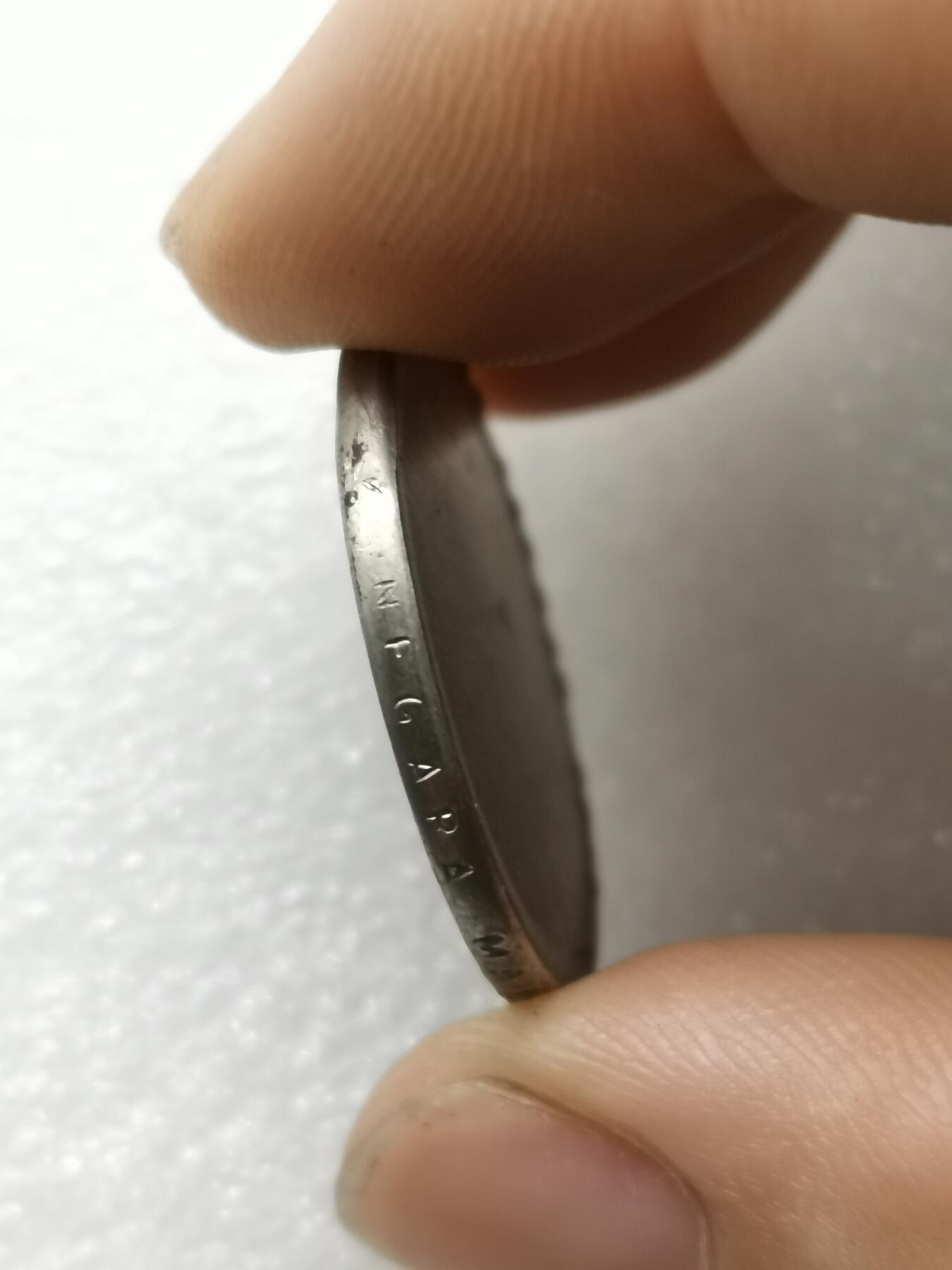 四叶草钱币第2场 散币 银币 套币 币胚 27.2mm