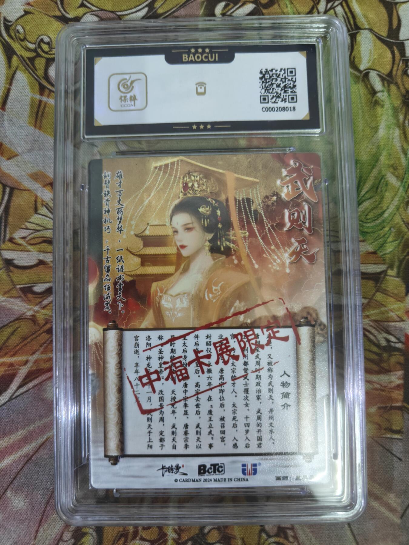 First