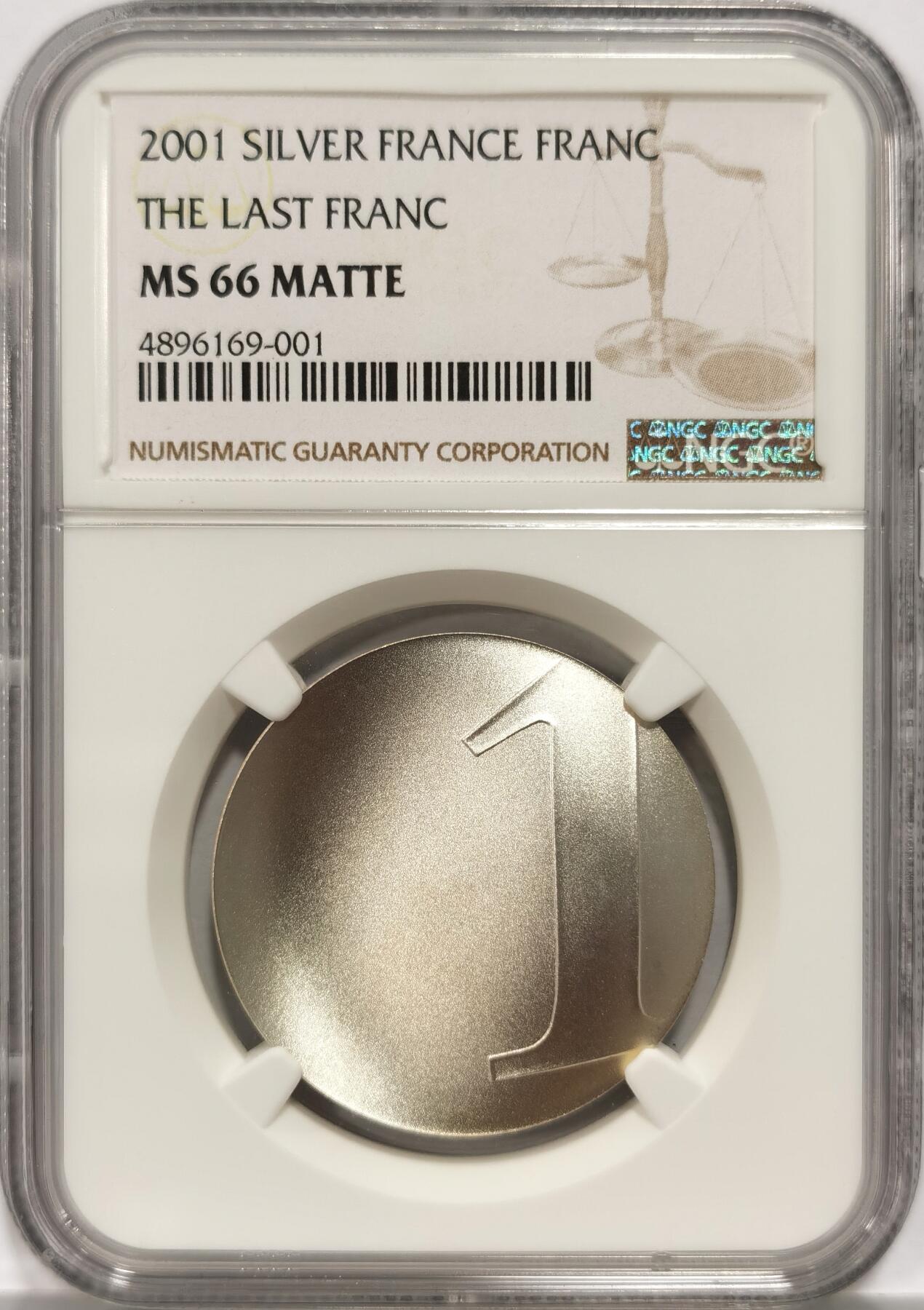 博洋堂世界钱币拍卖第087期（全场包邮） NGC MS66MATTE 法国2001年获奖币最后的法郎 波浪形银币1法郎