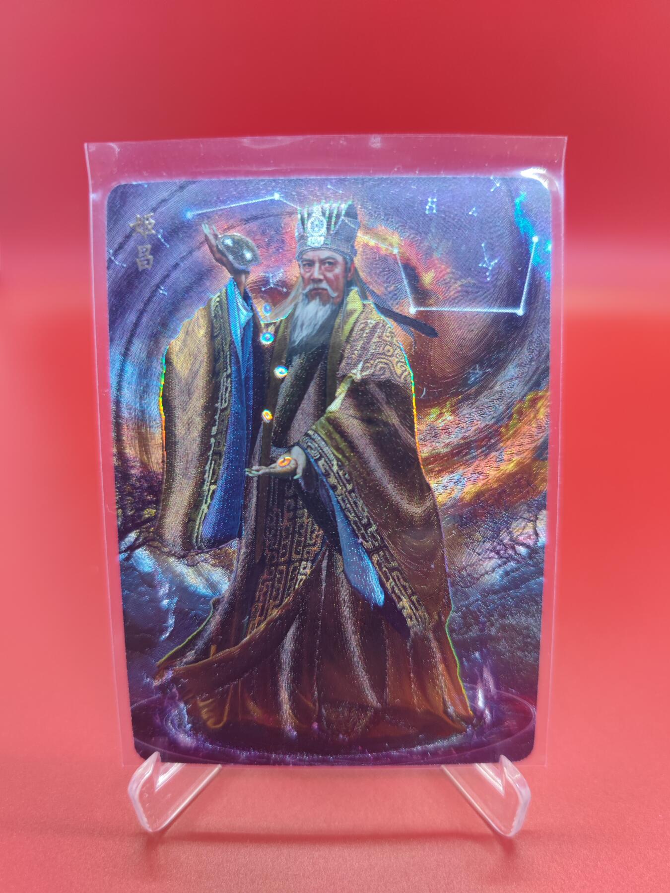 妖精的尾巴卡牌拍卖第二十四期(收拍品) 焱卡文化-胡子怪兽-封神粗闪卡8张