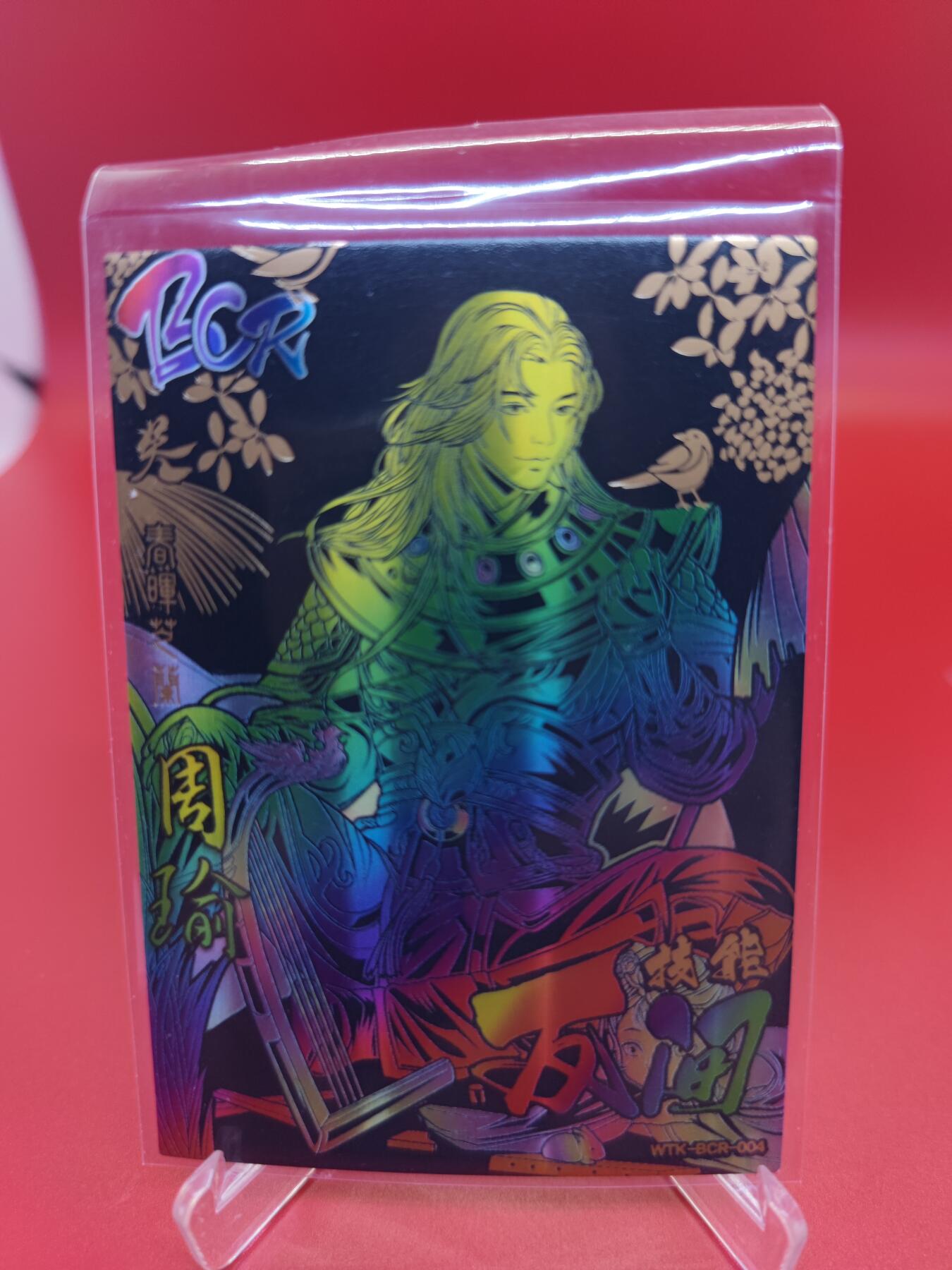 妖精的尾巴卡牌拍卖第二十四期(收拍品) 游卡桌游-三国杀9张