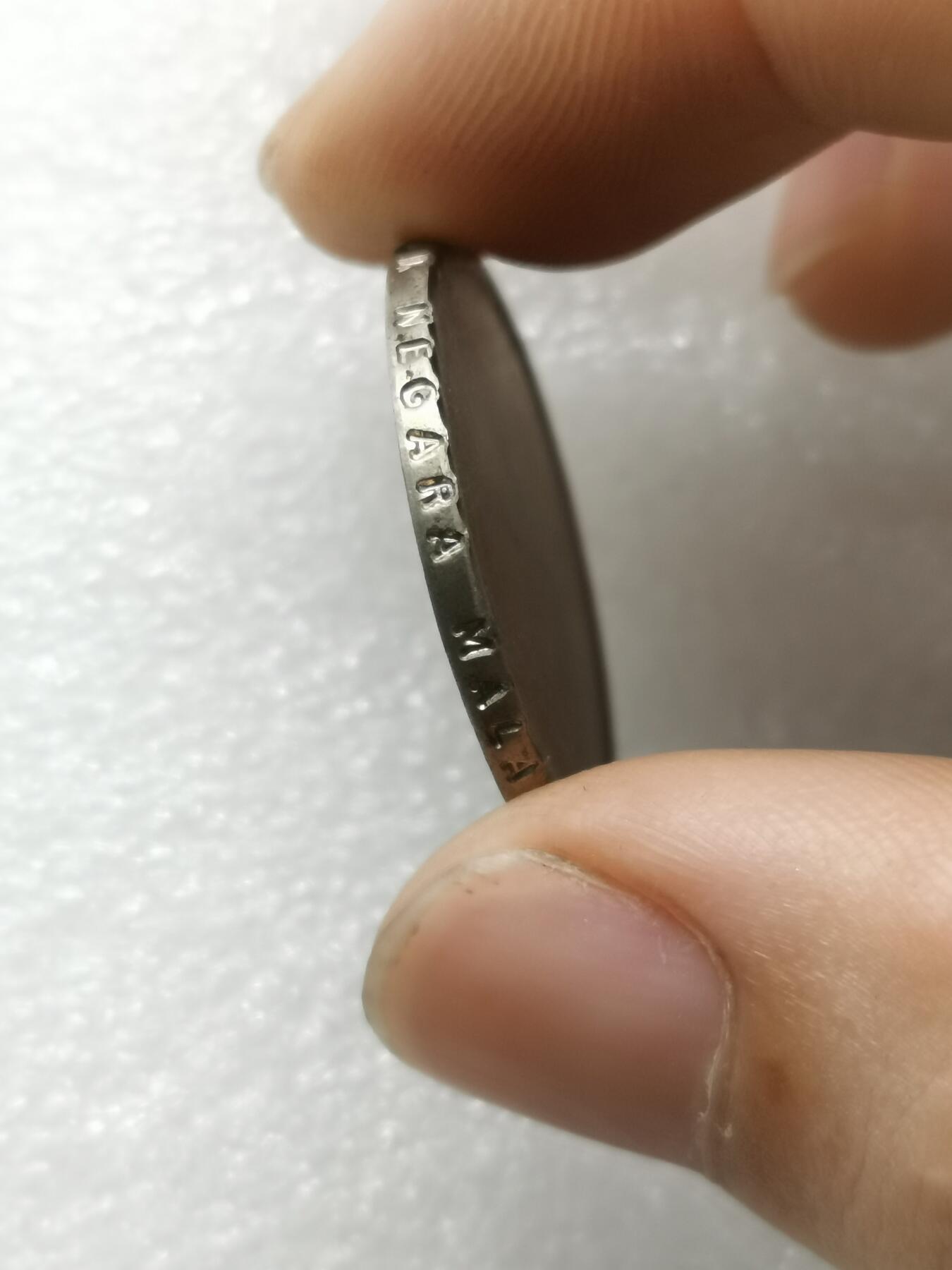 四叶草钱币第2场 散币 银币 套币 币胚 27.2mm