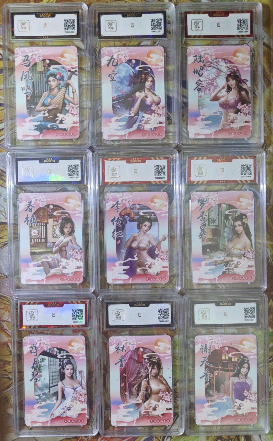 天玑星卡拍第四十六期《什么妖魔鬼怪 什么美女画皮》持续收拍中 满赠三娘需备注