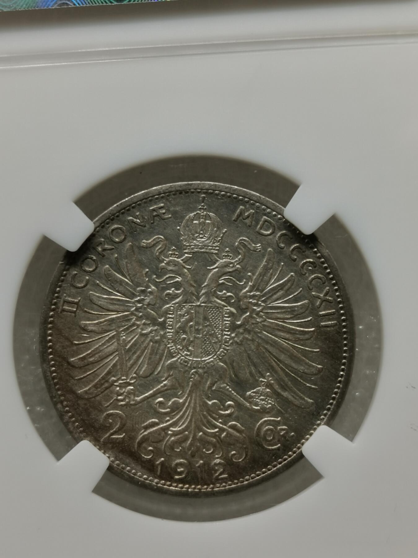 四叶草钱币第2场 散币 银币 套币 奥地利1912年2克朗银币