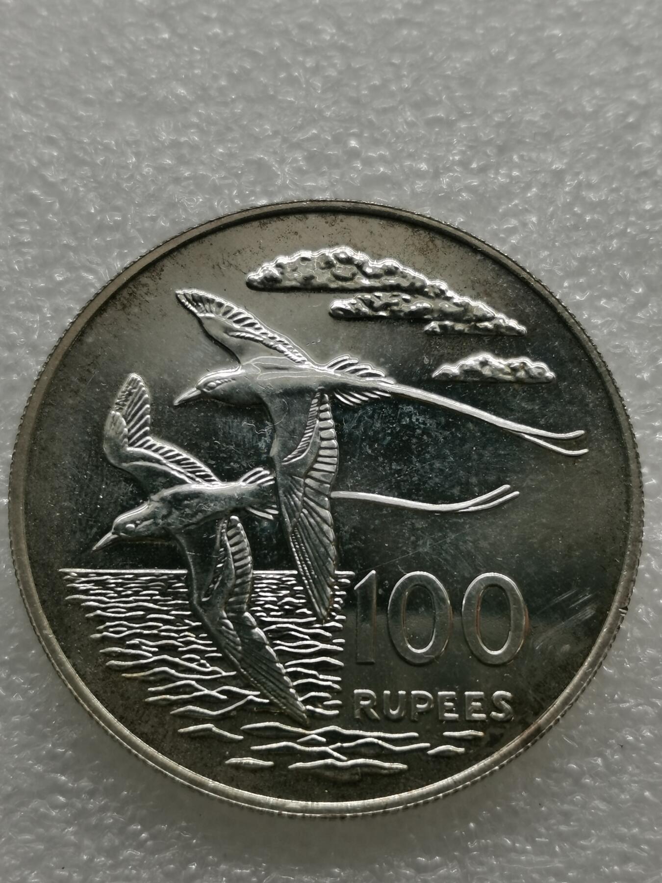 四叶草钱币第2场 散币 银币 套币 塞舌尔1978年白尾鹲 100卢比银币