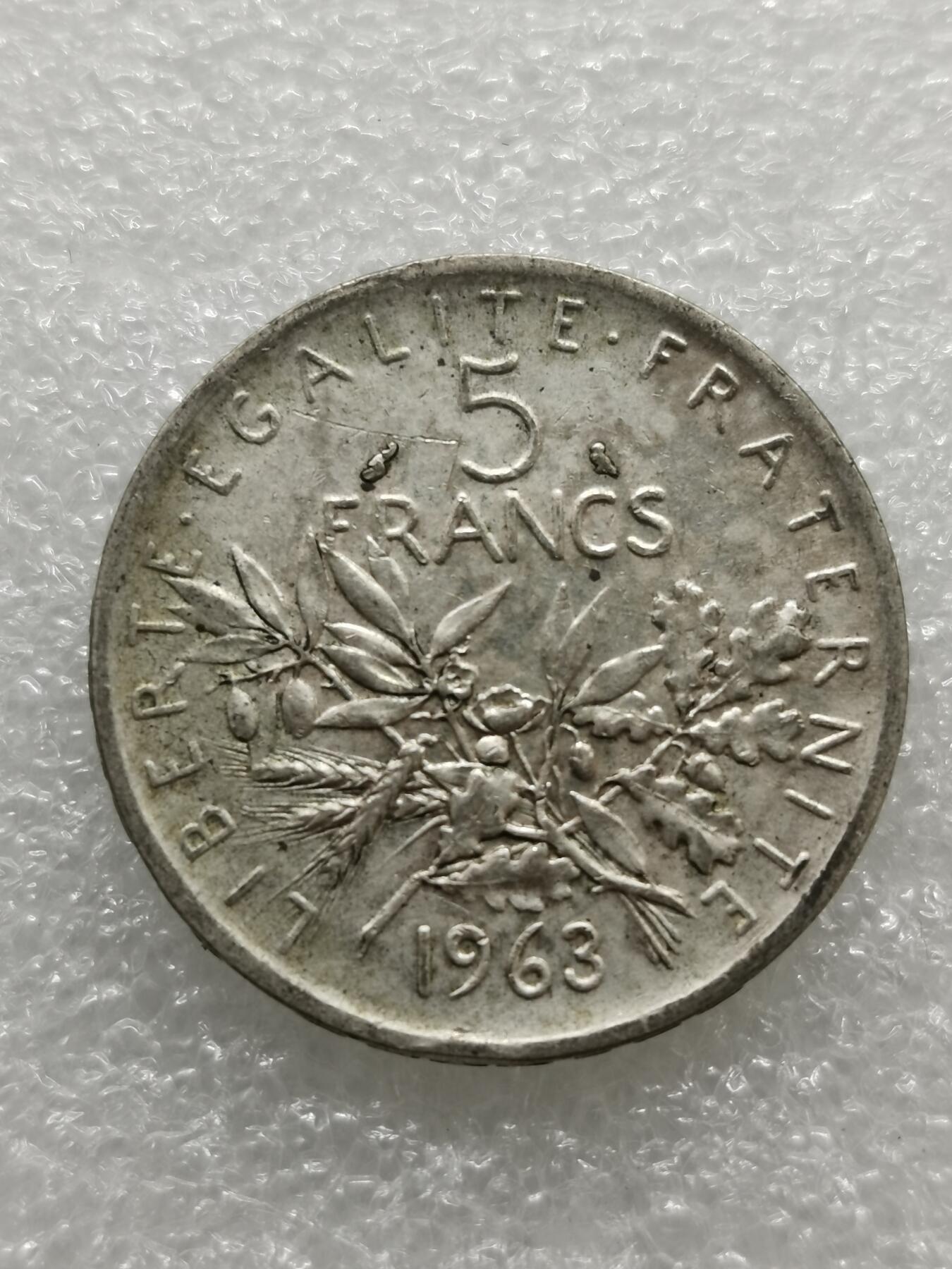 四叶草钱币第2场 散币 银币 套币 法国1963年5法郎银币