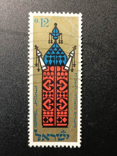 江湖杂货铺    【第43期】       【无佣金、全场包邮】 - 以色列邮票， 1967年 不同时代的犹太经卷经