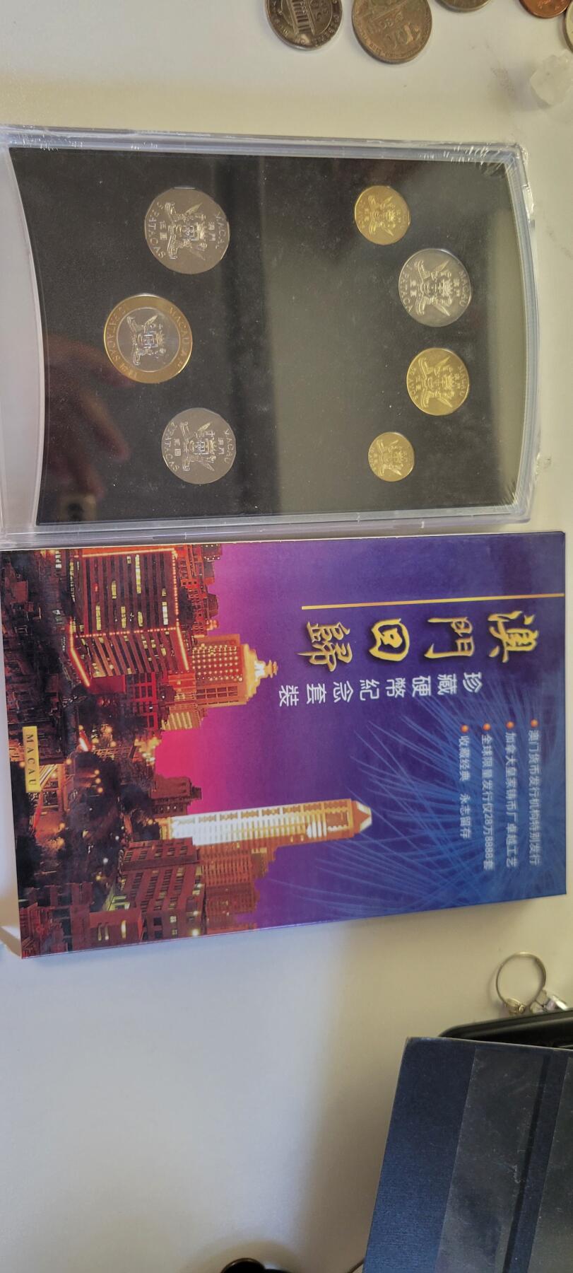 2024第十三期 原装未拆 1999年 澳门回归纪念币 7枚一套大全套 1毫-10元双金属