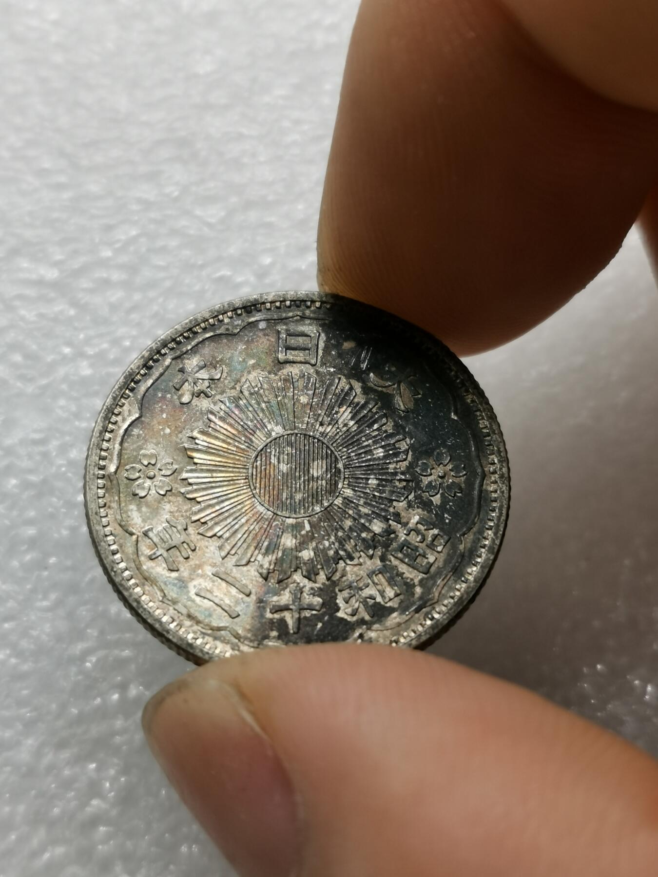 四叶草钱币第2场 散币 银币 套币 日本昭和十二年双凤银币 