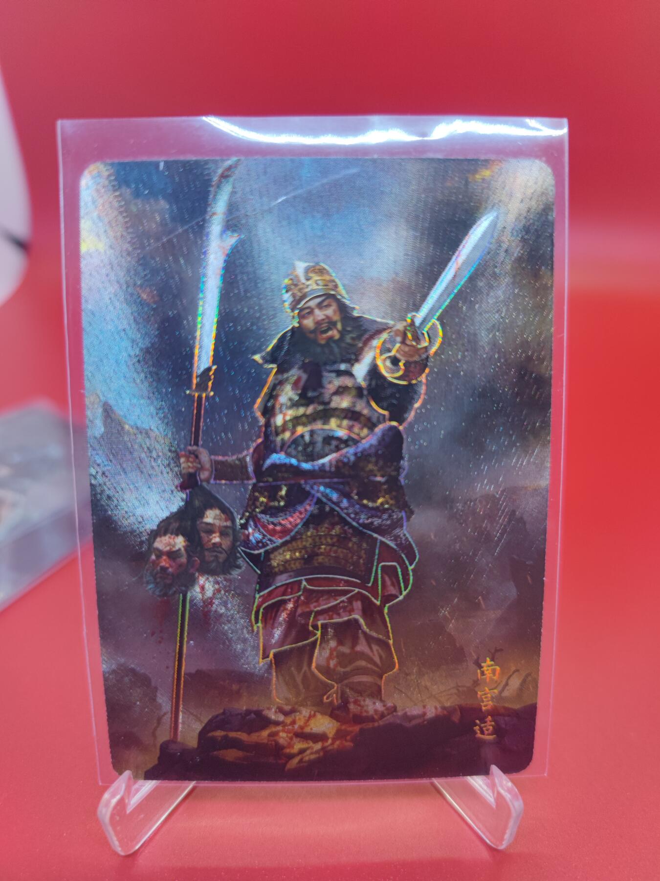 妖精的尾巴卡牌拍卖第二十四期(收拍品) 焱卡文化-胡子怪兽-封神，粗闪卡9张