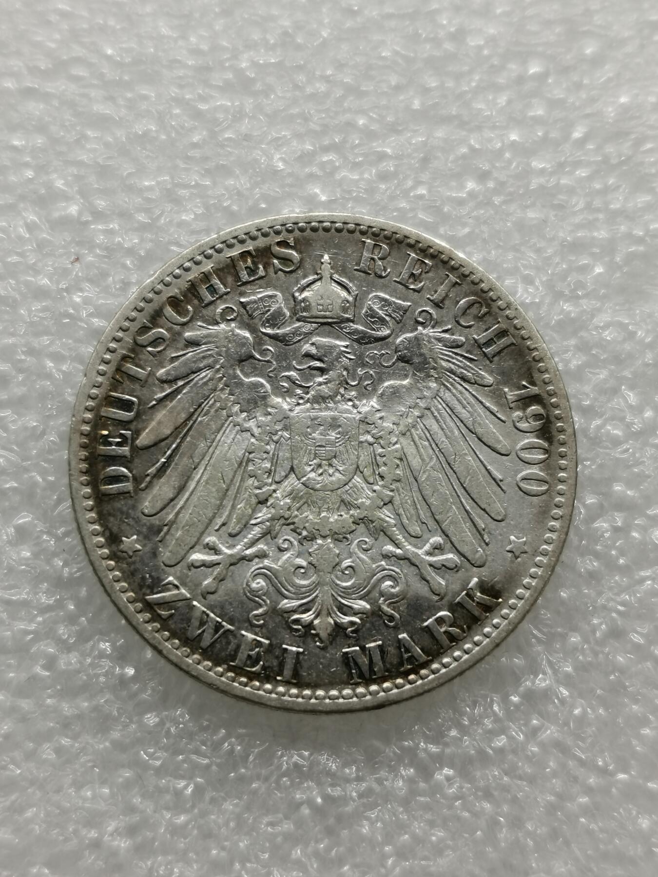 四叶草钱币第2场 散币 银币 套币 德国1900年威廉二世2马克银币