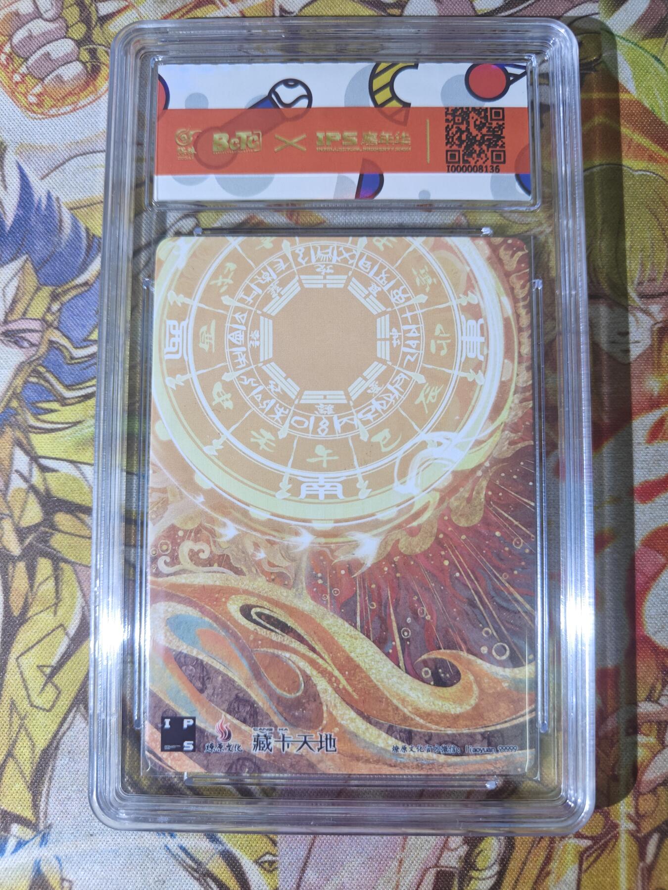 First