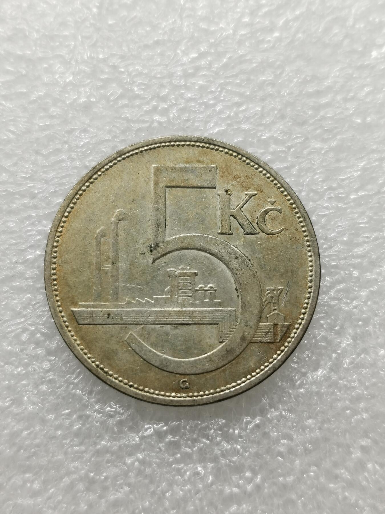 四叶草钱币第2场 散币 银币 套币 捷克斯洛伐克1931年5克朗银币