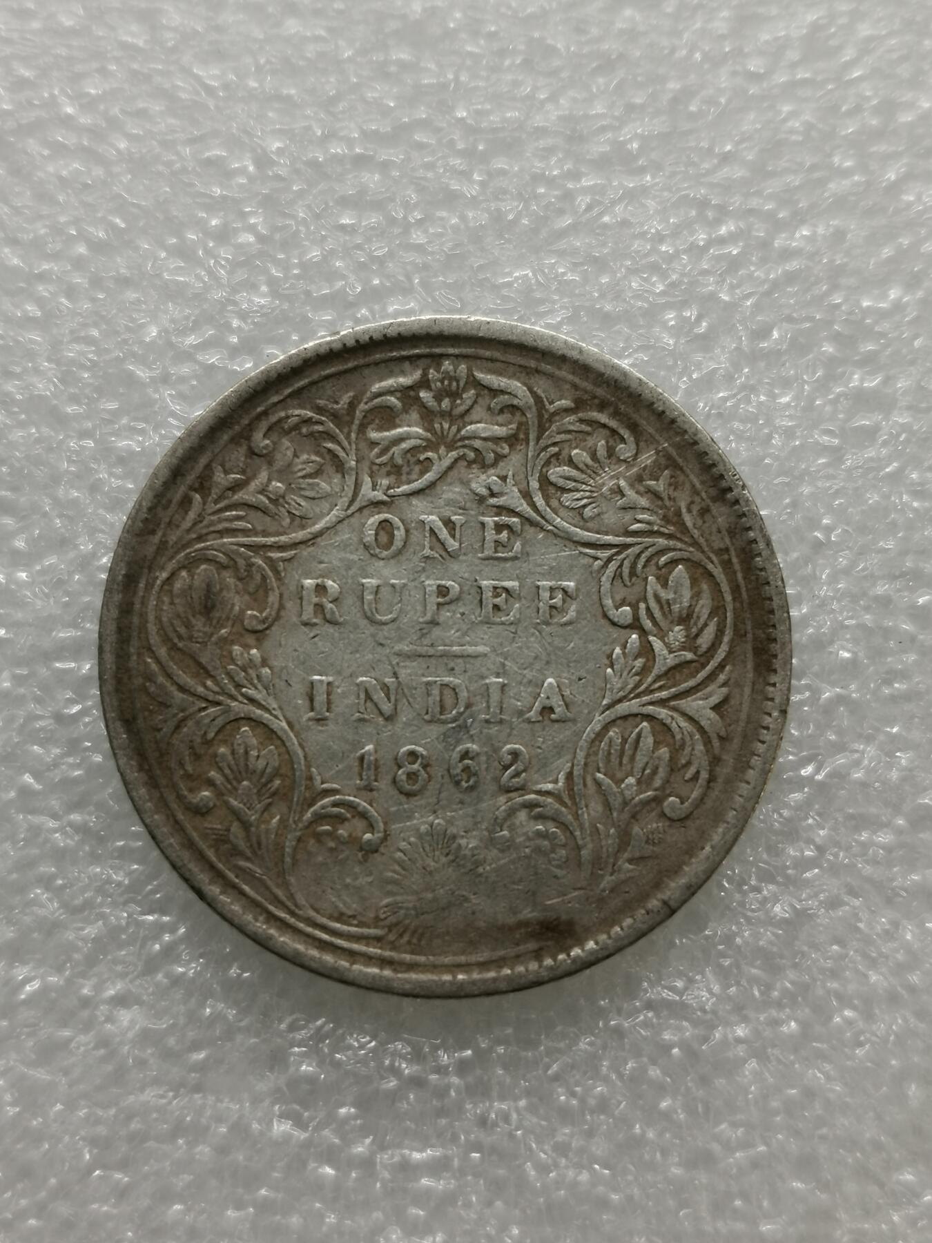 四叶草钱币第2场 散币 银币 套币 英属印度1862年 维多利亚 1卢比银币