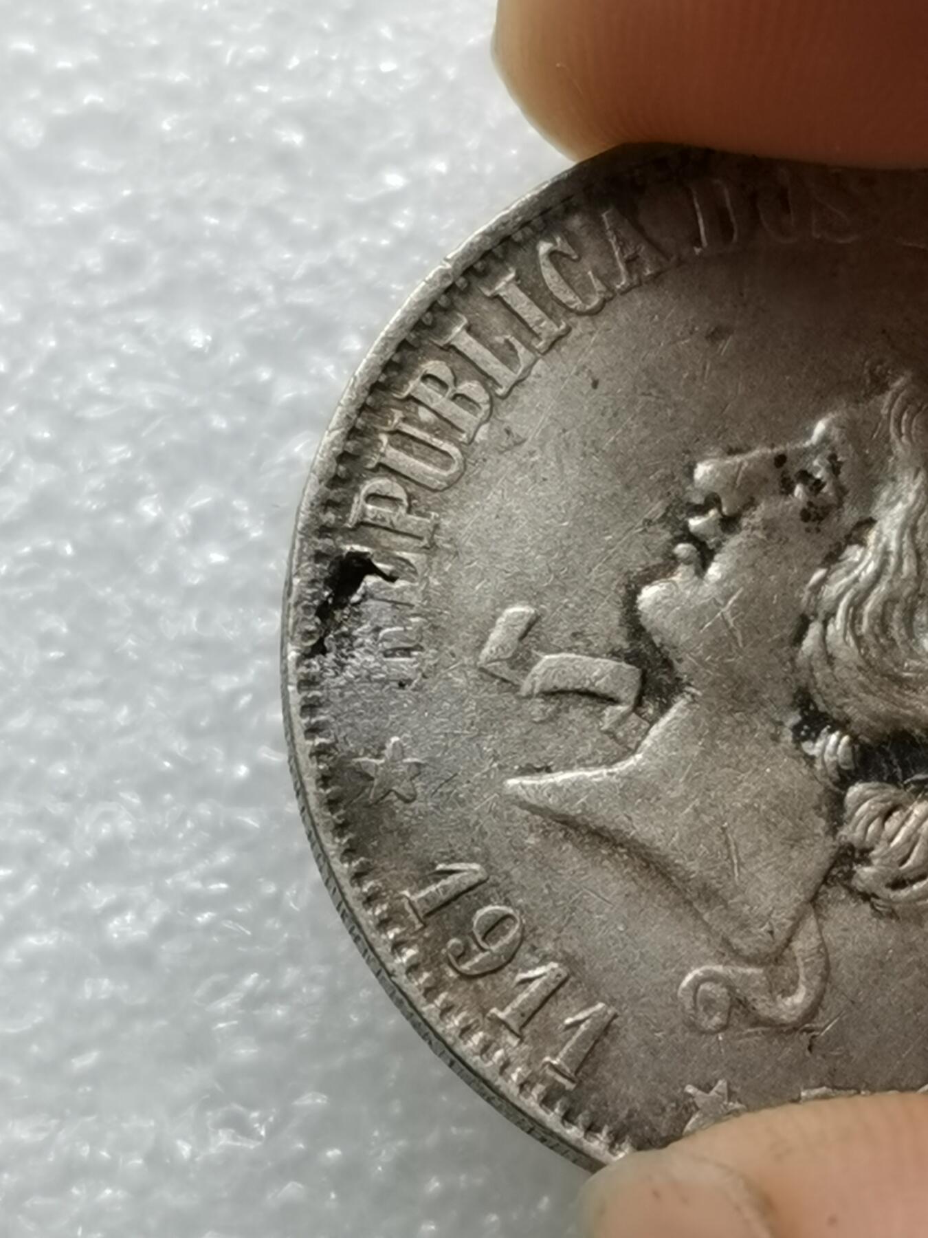 四叶草钱币第2场 散币 银币 套币 巴西1911年2000瑞斯银币  有铸缺