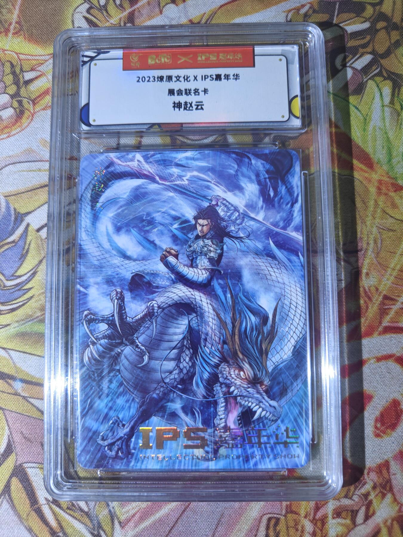 First