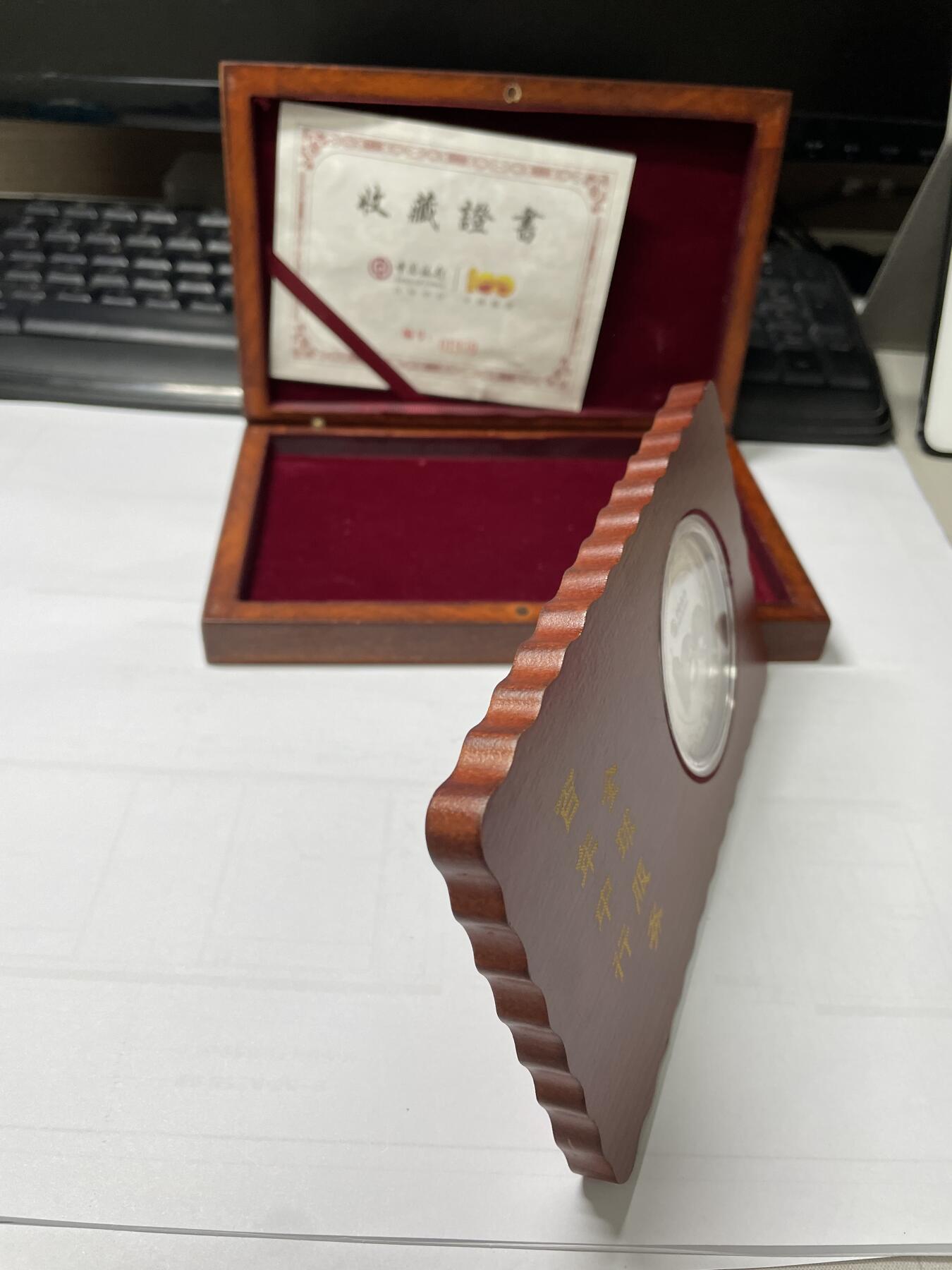 每日一拍，2024年集古藏今外币拍卖第十二期-第6场—（总第116拍-精选银币等专场），新一期拍卖开始了 纯银40克中国银行纪念银章