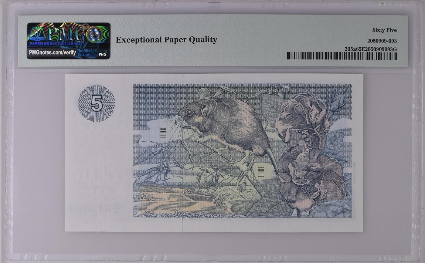 收藏联盟Quantum Auction 第367期拍卖   苏格兰克莱斯戴尔银行1971年5镑 PMG65 倒置号 初版稀少年份