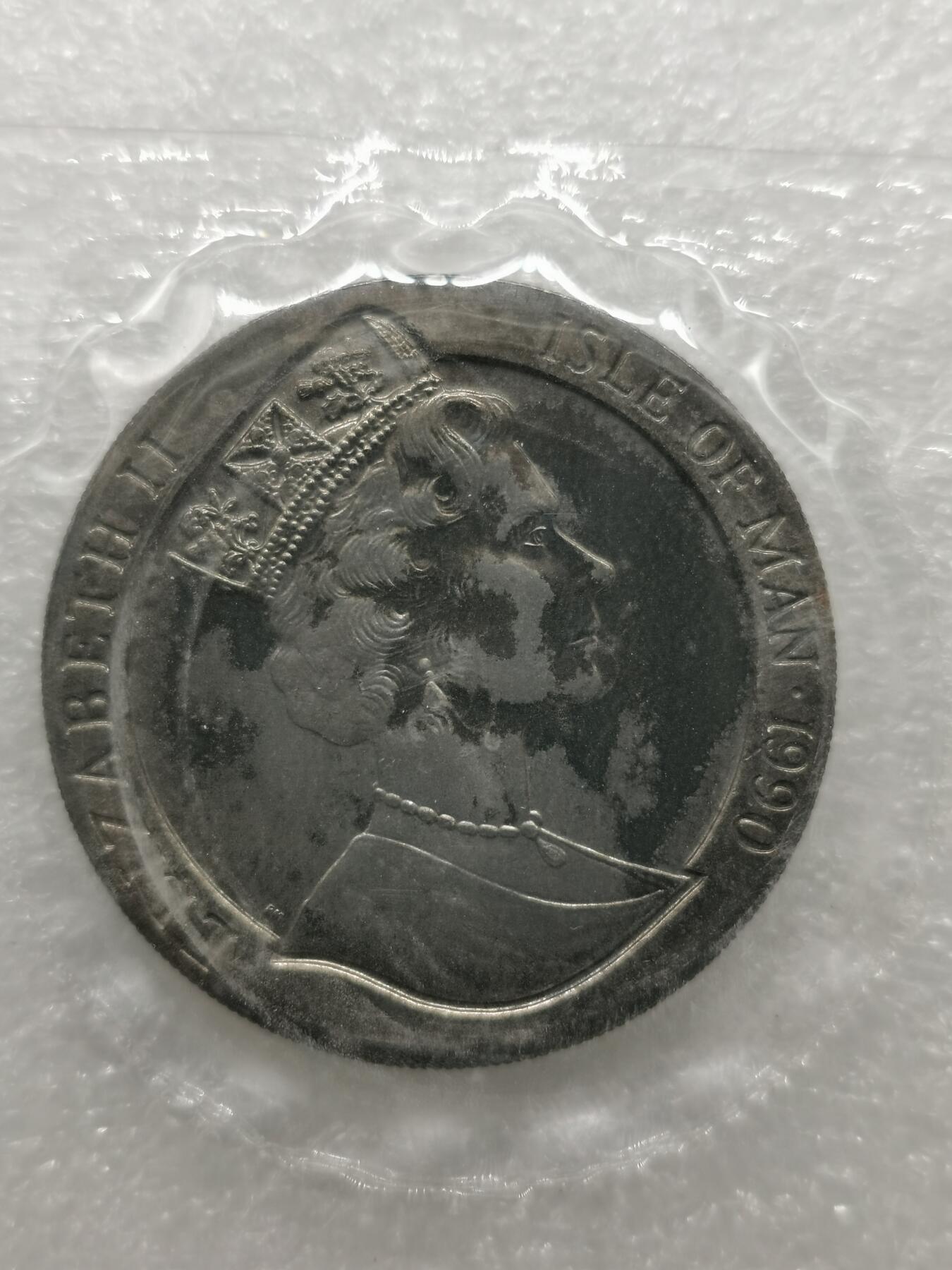 四叶草钱币第2场 散币 银币 套币 直布罗陀1990年 黑便士邮票发行150周年1克朗铜镍币  原装卡册塑封