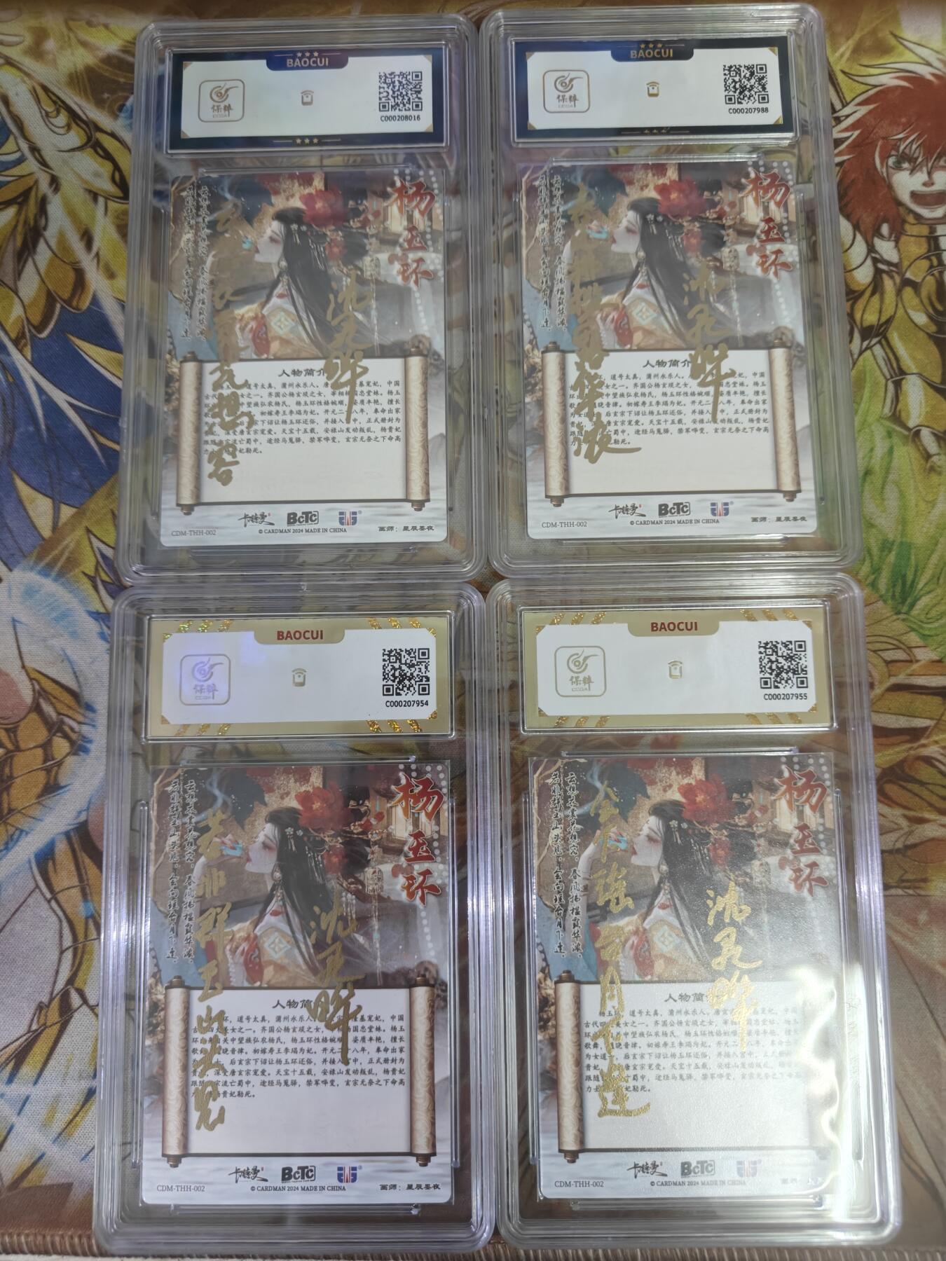 First