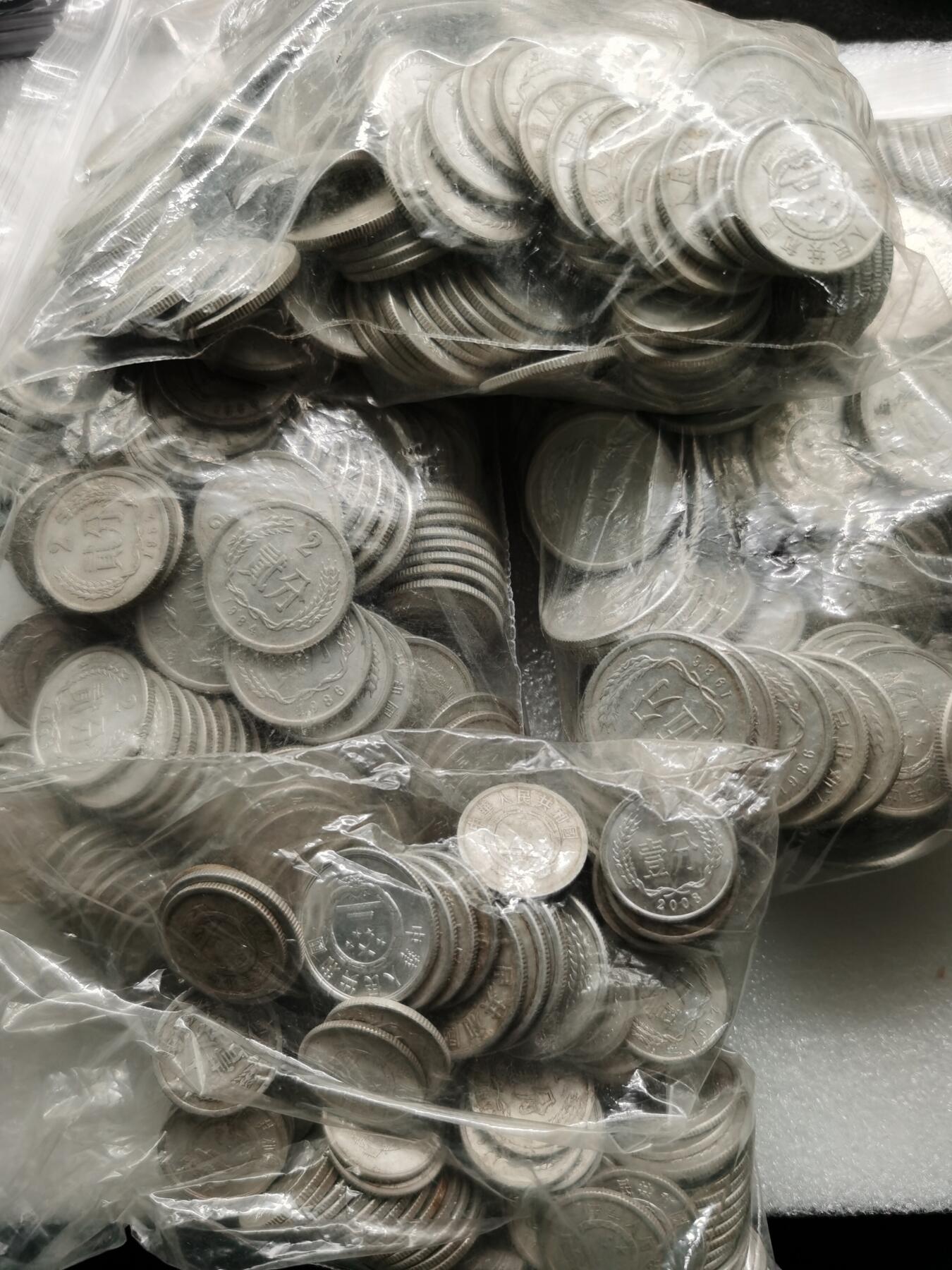 四叶草钱币第2场 散币 银币 套币 分币722g