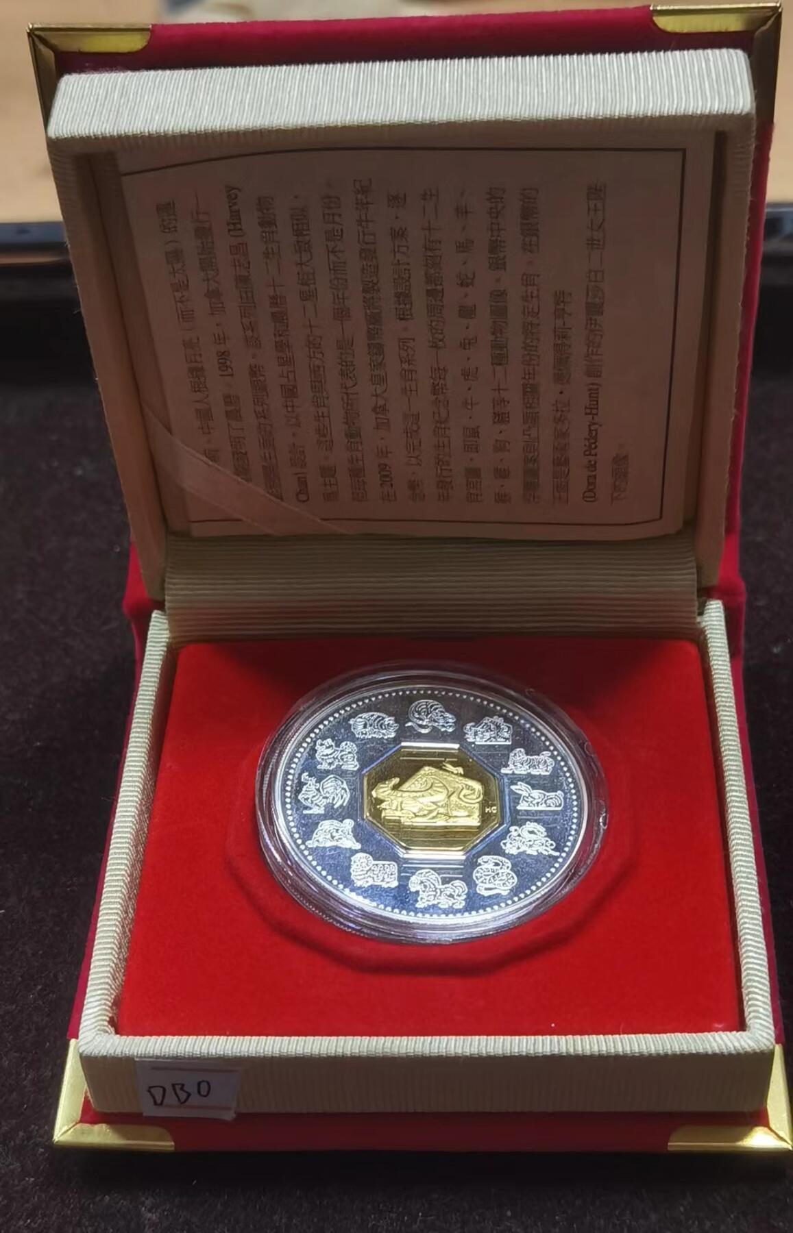 北京马甸外国币专卖微拍第124期，外国金银币专场，陆续上新，欢迎关注 2009年加拿大镀金生肖牛银币，盒证齐全