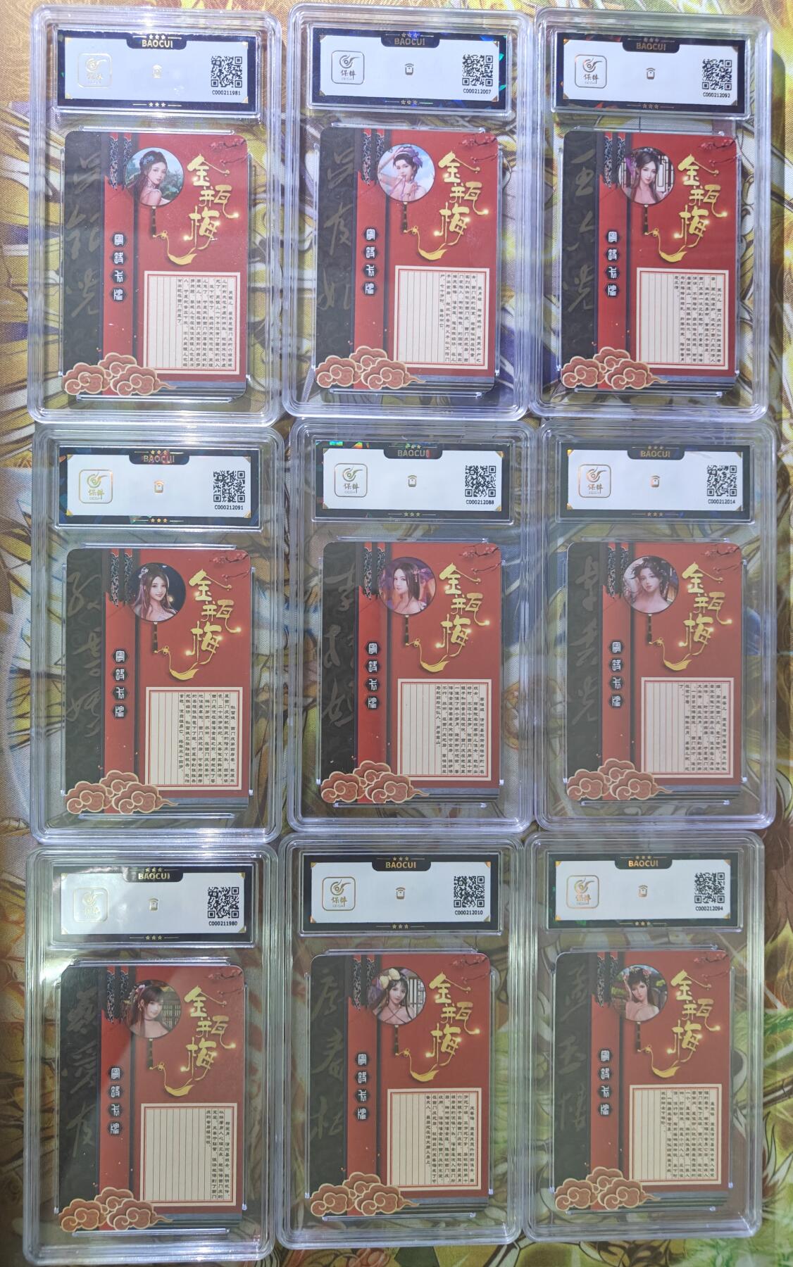 天玑星卡拍第四十六期《什么妖魔鬼怪 什么美女画皮》持续收拍中 满赠三娘需备注