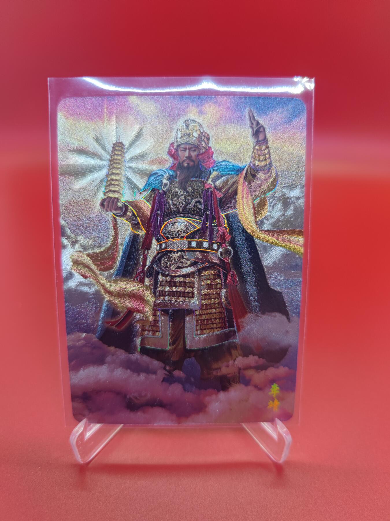 妖精的尾巴卡牌拍卖第二十四期(收拍品) 焱卡文化-胡子怪兽-封神粗闪卡8张