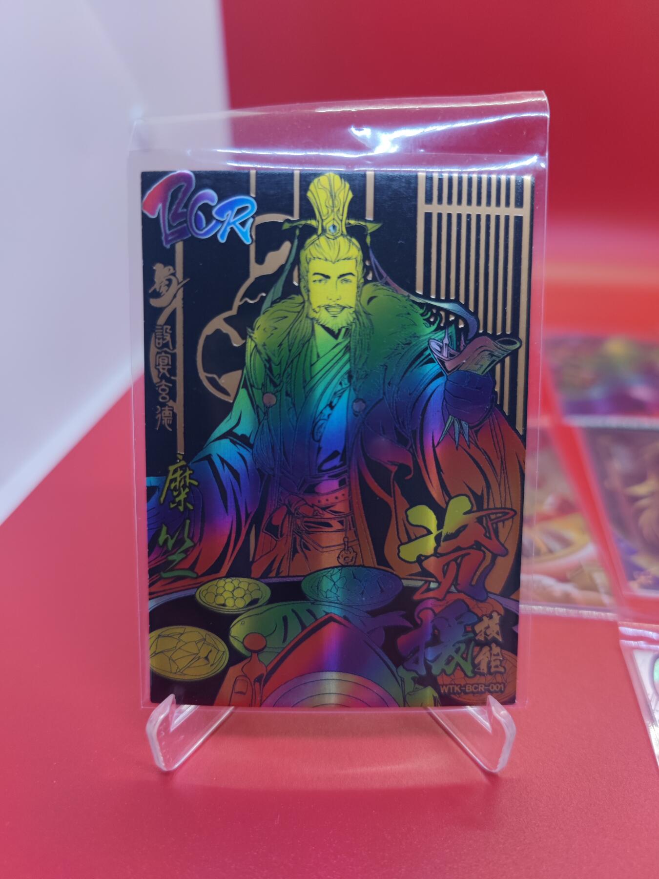 妖精的尾巴卡牌拍卖第二十四期(收拍品) 游卡桌游-三国杀9张