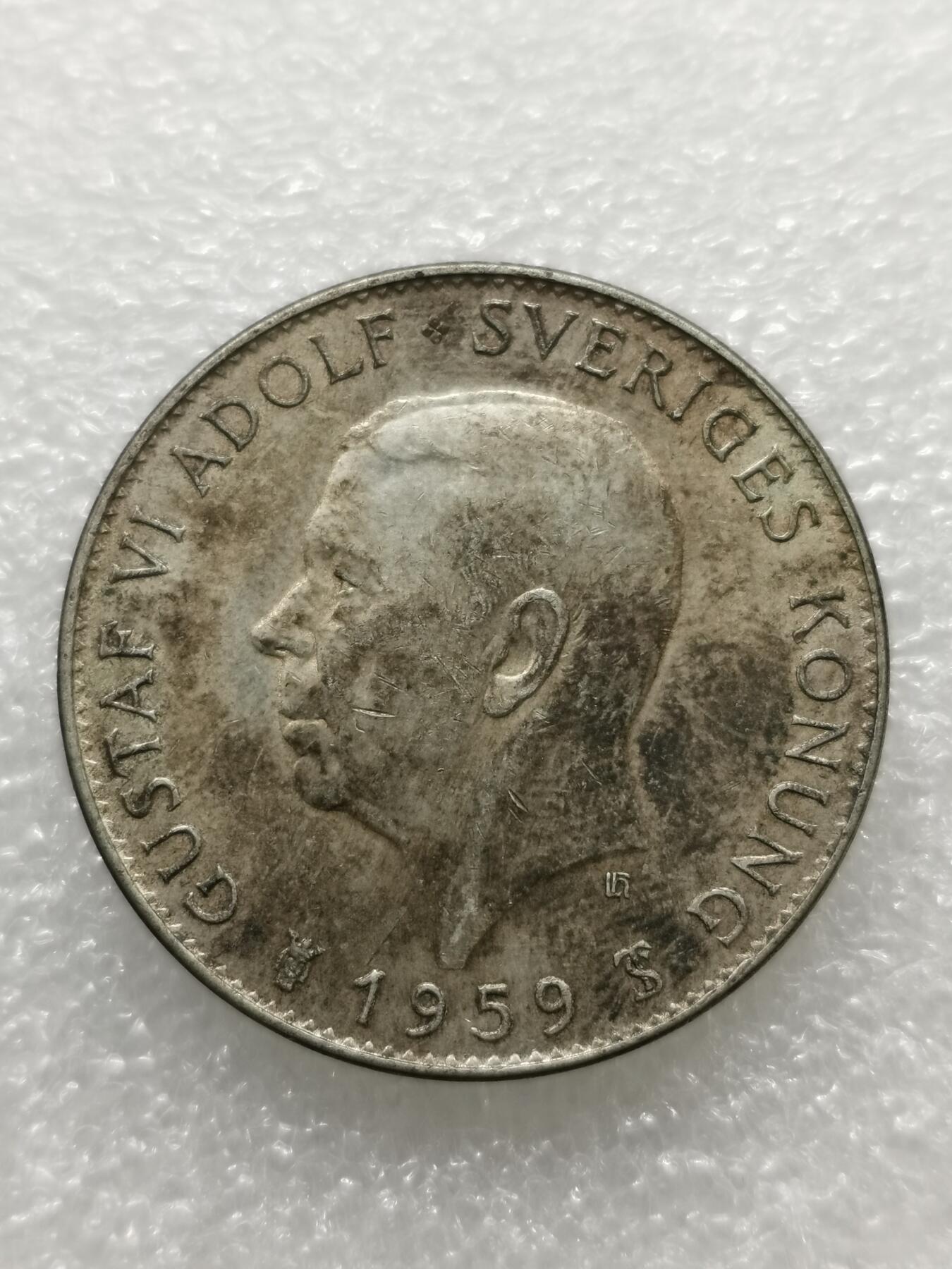 四叶草钱币第2场 散币 银币 套币 瑞典1959年5克朗银币