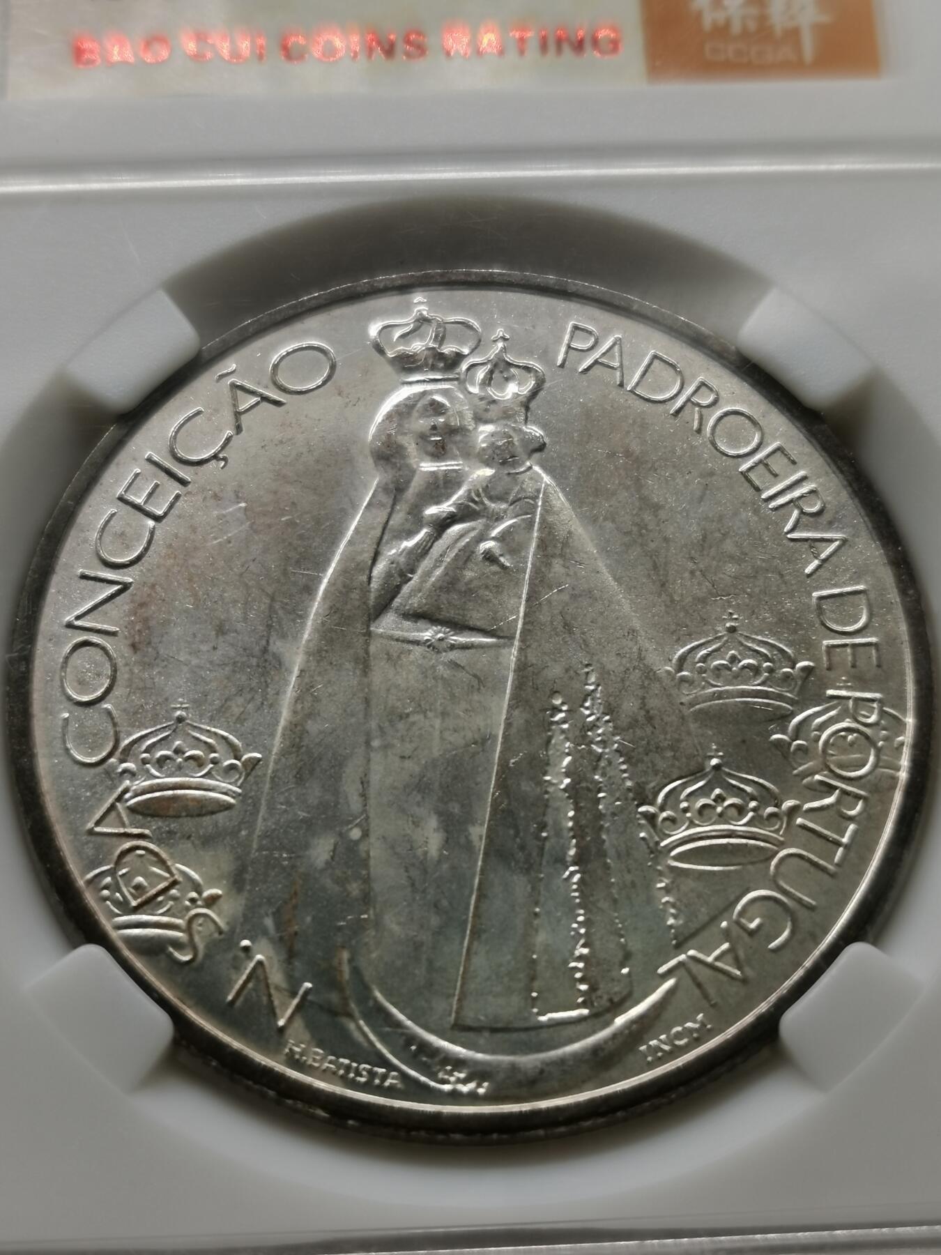 四叶草钱币第2场 散币 银币 套币 葡萄牙1996年1000埃斯库多银币