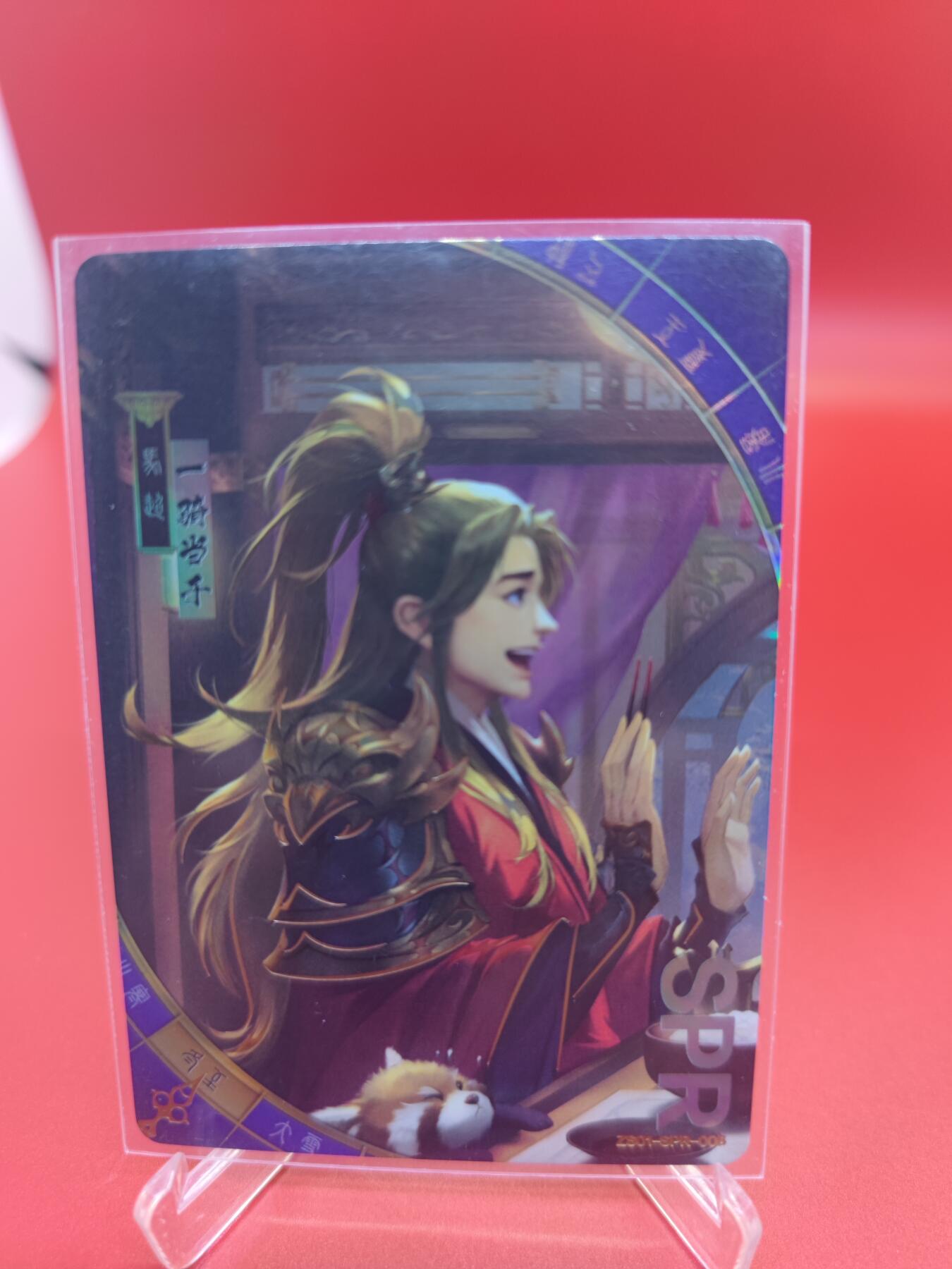 妖精的尾巴卡牌拍卖第二十四期(收拍品) 游卡桌游-三国杀9张