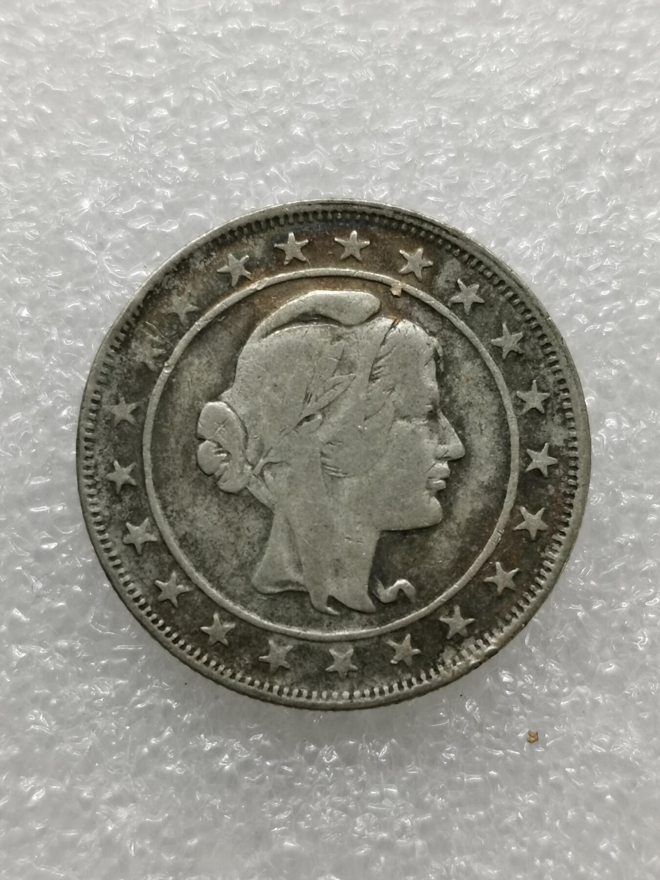 四叶草钱币第2场 散币 银币 套币 巴西1924年2000瑞斯银币