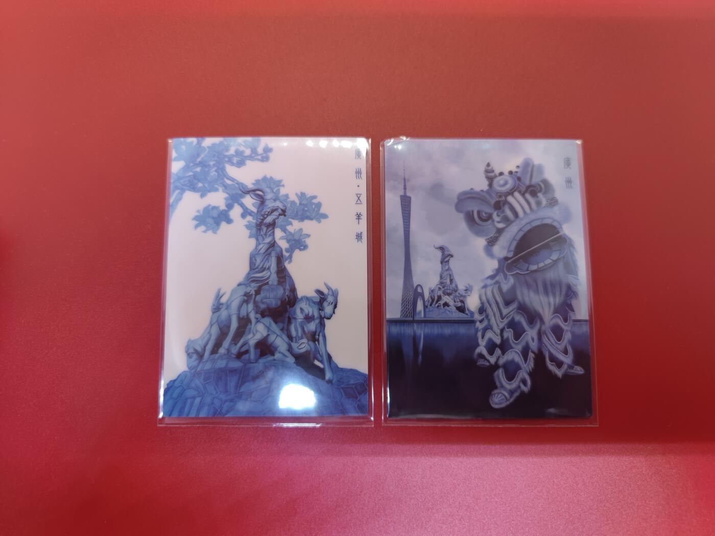 妖精的尾巴卡牌拍卖第二十四期(收拍品) 香山文创-2024青花瓷城市限定收藏卡广州+五羊城 ，共2张