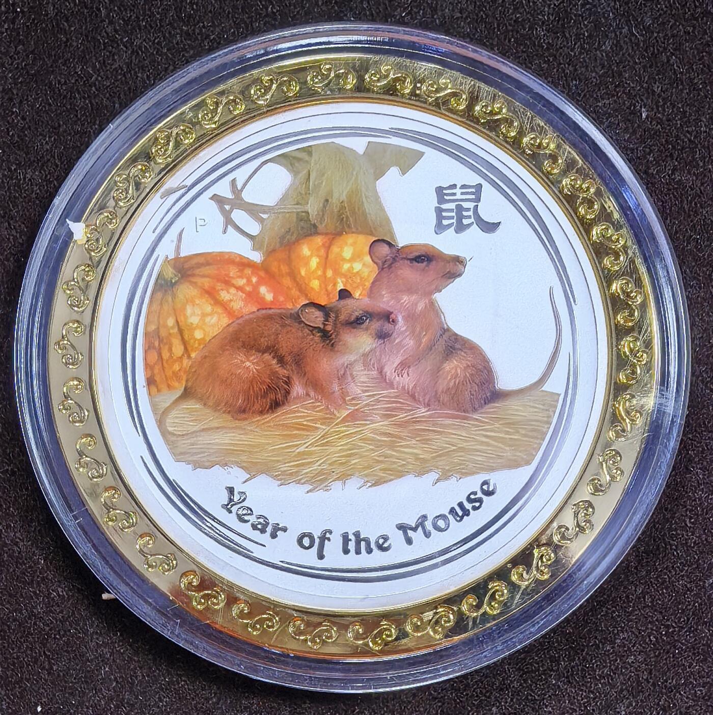 北京马甸外国币专卖微拍第124期，外国金银币专场，陆续上新，欢迎关注 非常漂亮的豪华包装2008年澳大利亚10盎司彩色生肖鼠银币，馈赠亲友，收藏两相宜