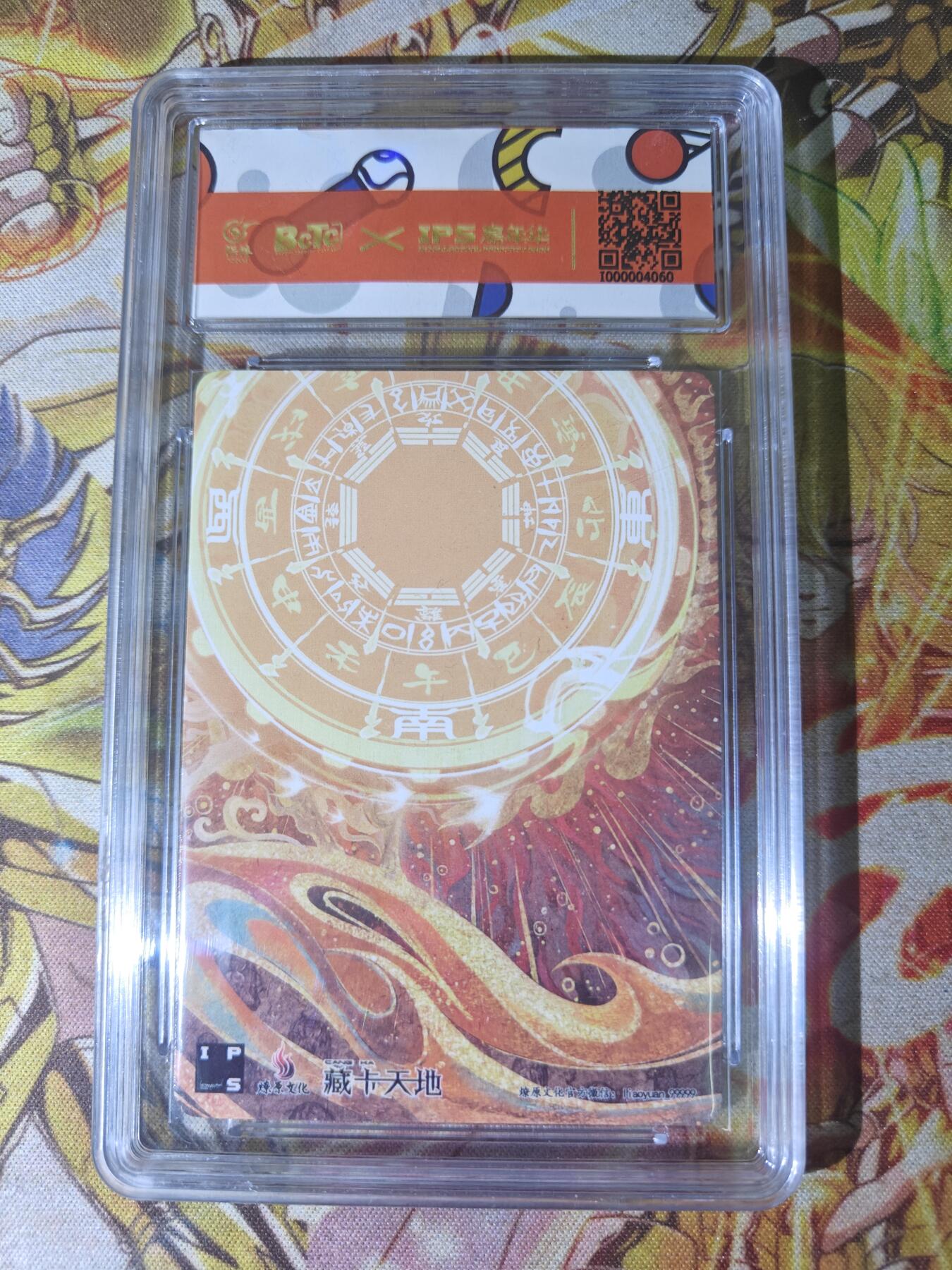 天玑星卡拍第四十六期《什么妖魔鬼怪 什么美女画皮》持续收拍中 满赠三娘需备注