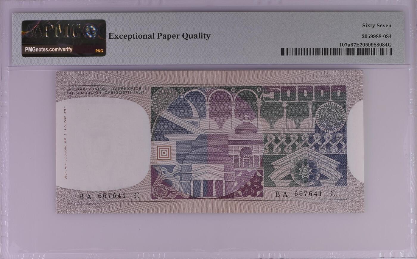 收藏联盟Quantum Auction 第367期拍卖  意大利1977年50000里拉 PMG67 Guglielmo Savini的画作手稿《女子面庞》