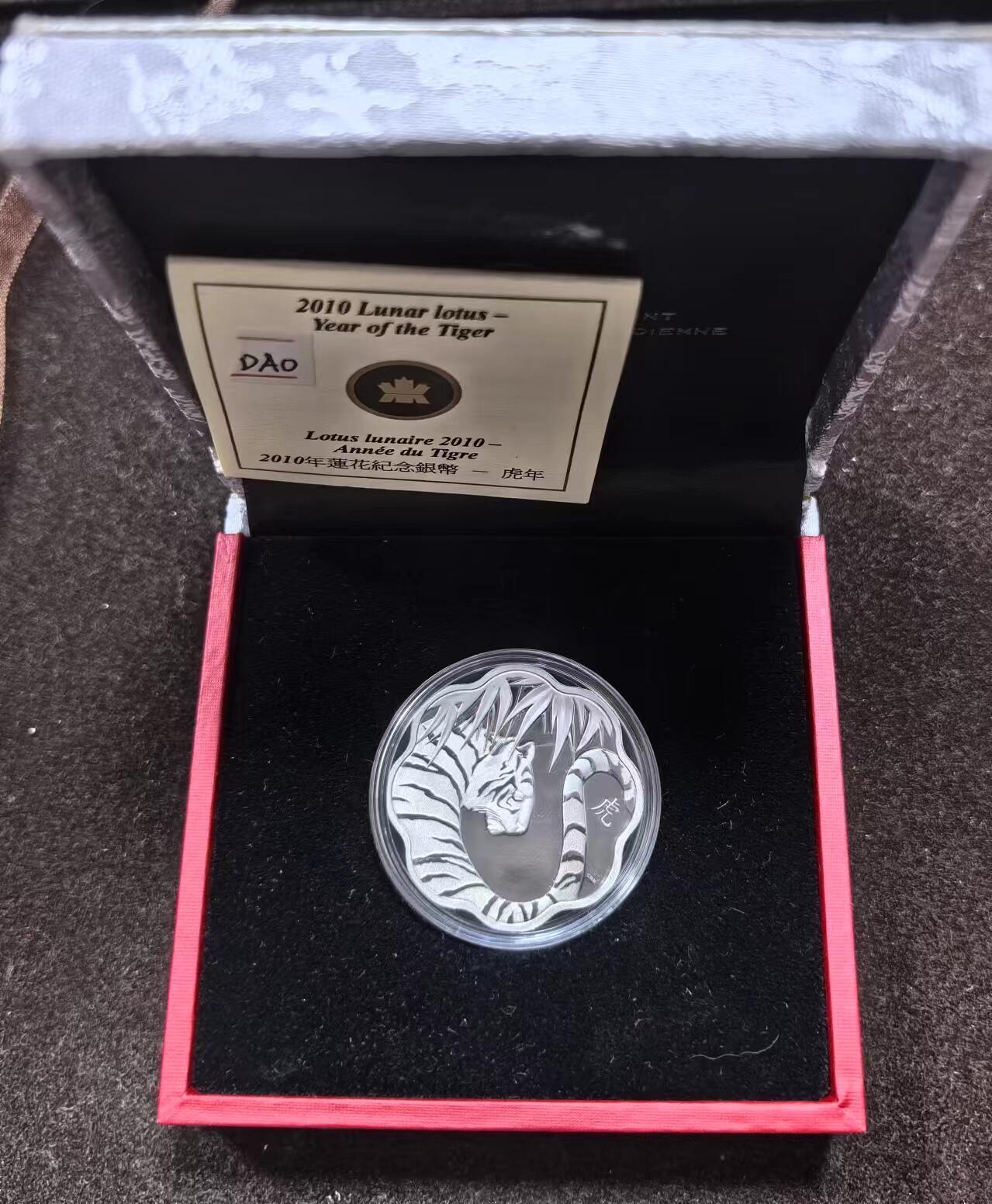 北京马甸外国币专卖微拍第124期，外国金银币专场，陆续上新，欢迎关注 漂亮的20120年加拿大梅花形生肖虎，盒证齐全，