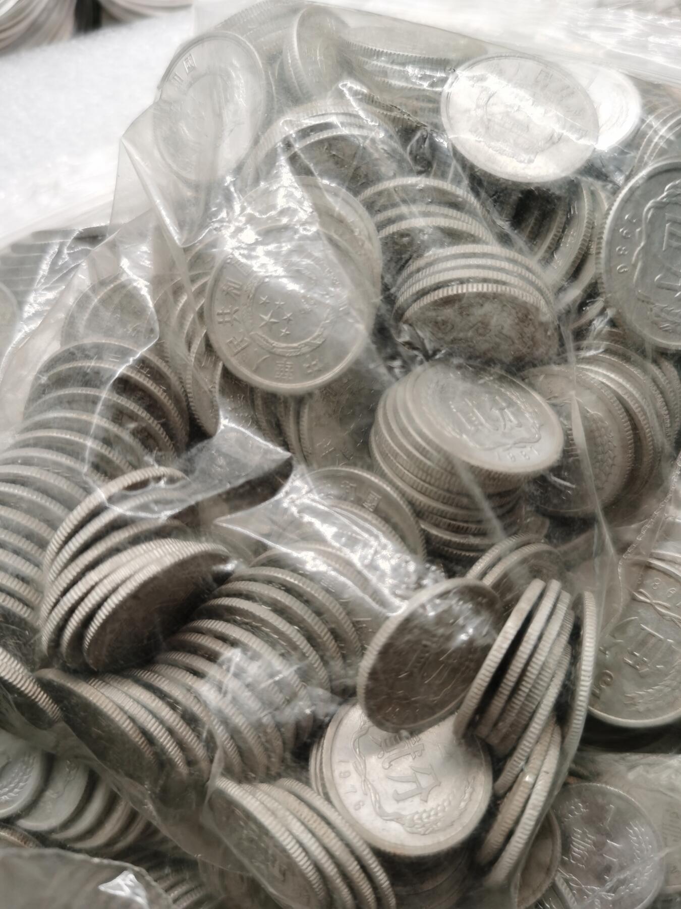 四叶草钱币第2场 散币 银币 套币 分币722g