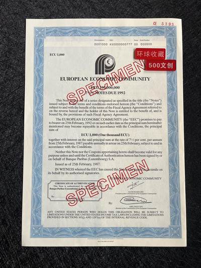 欧洲经济共同体股票EEC，欧盟主要组成机构，美国钞票公司雕板防伪印刷 - 欧洲经济共同体股票EEC，欧盟主要组成机构，美国钞票公司雕板防伪印刷