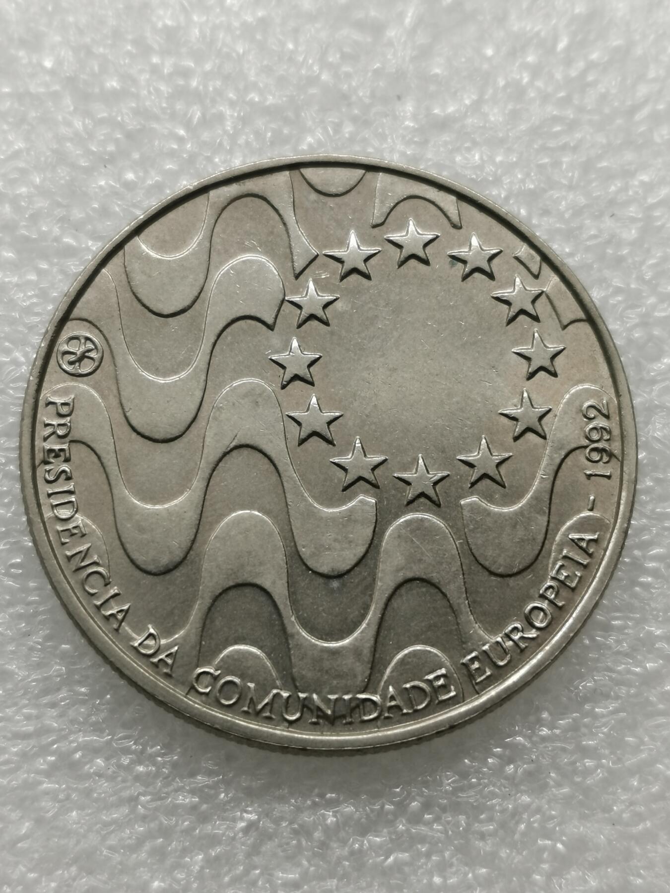 四叶草钱币第2场 散币 银币 套币 葡萄牙1992年20埃斯库多铜镍币