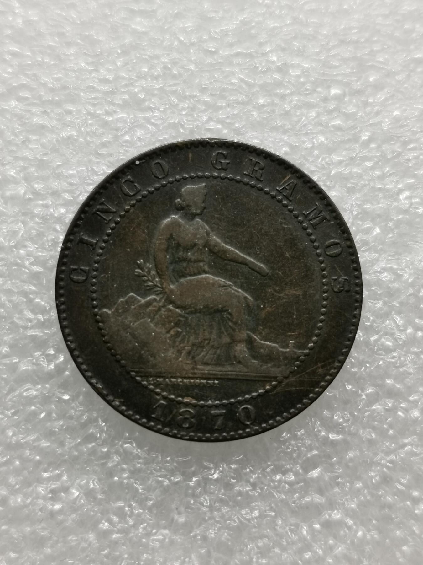 四叶草钱币第2场 散币 银币 套币 比利时1870年10分铜币