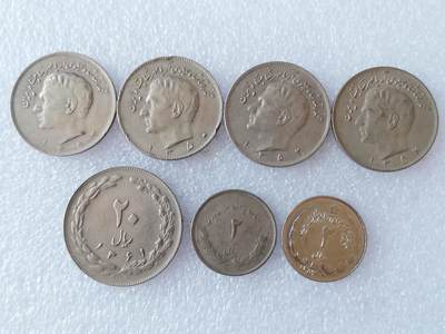 第一海外回流一元起拍收藏 散币专场 第108期 - 伊朗🇮🇷