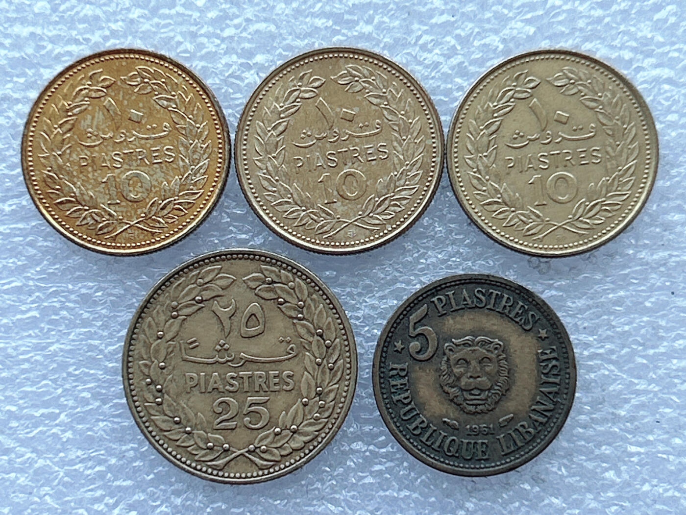 第一海外回流一元起拍收藏 散币专场 第108期 黎巴嫩硬币