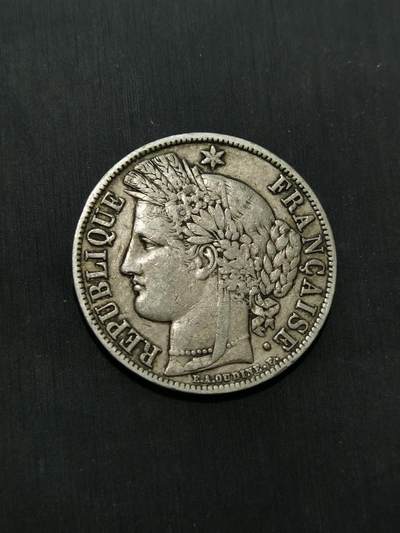 臻藏泉阁国内外钱币 - 法国谷物女神5法郎银币